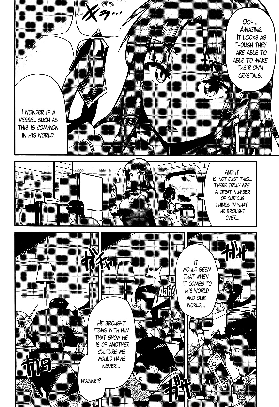 Risou no Himo Seikatsu Chapter 3 page 2 - Chapter 3