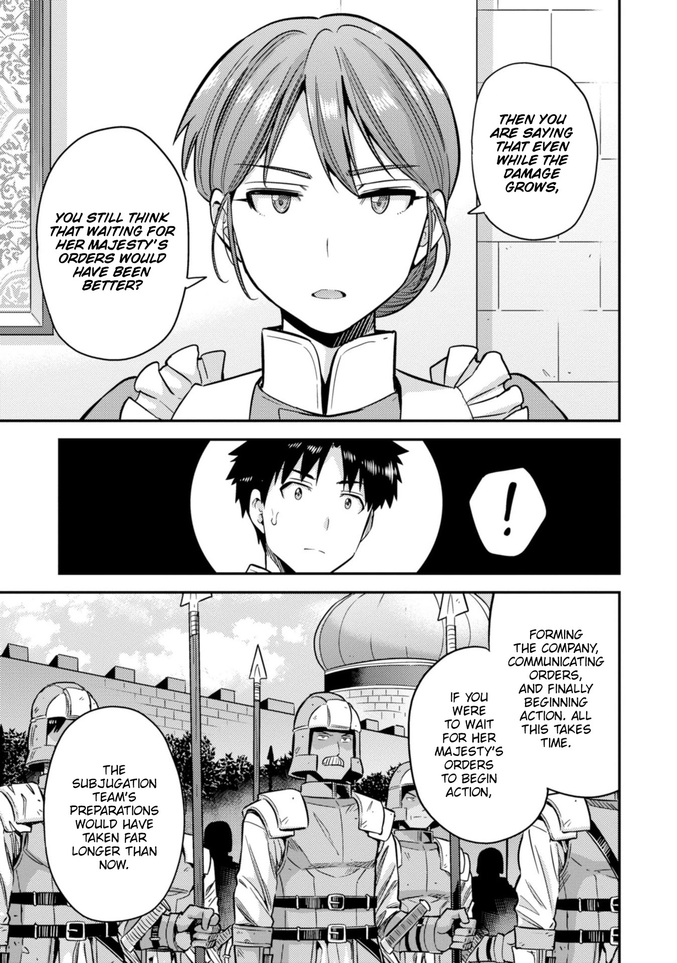 Risou no Himo Seikatsu Chapter 30 page 10 - Chapter 30: The Formation of the Bookkeeping Unit