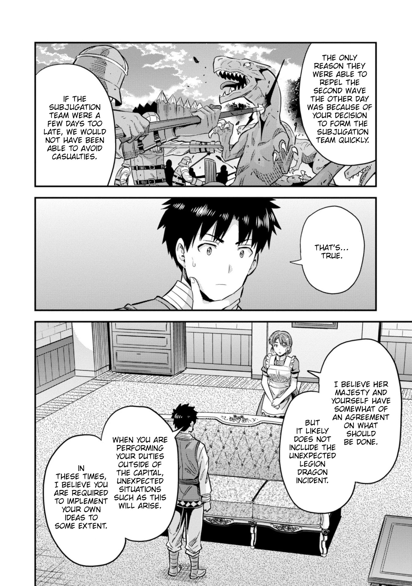 Risou no Himo Seikatsu Chapter 30 page 11 - Chapter 30: The Formation of the Bookkeeping Unit