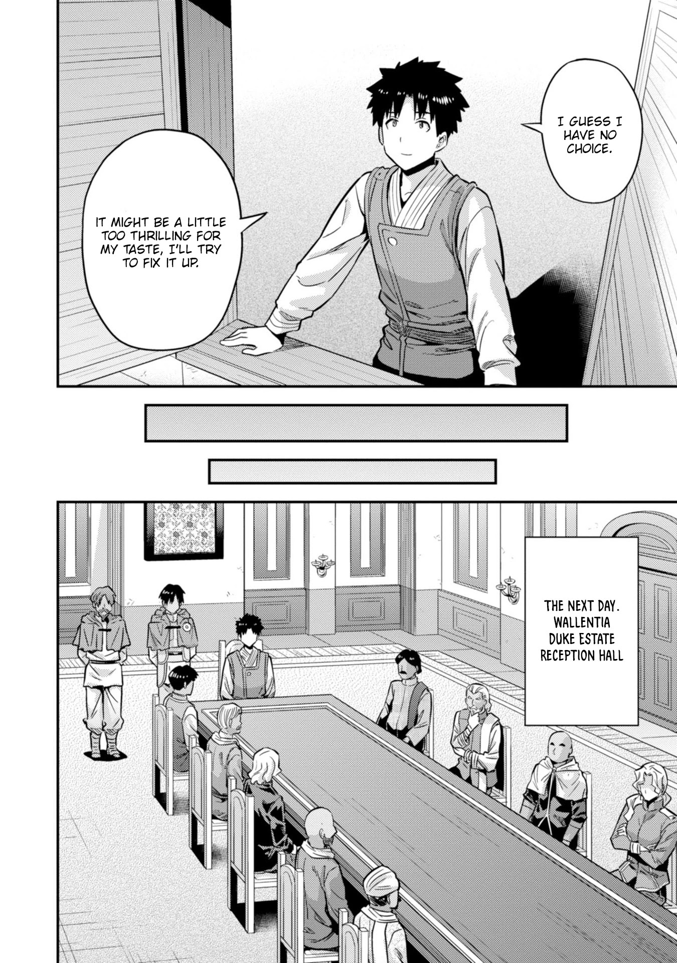 Risou no Himo Seikatsu Chapter 30 page 13 - Chapter 30: The Formation of the Bookkeeping Unit