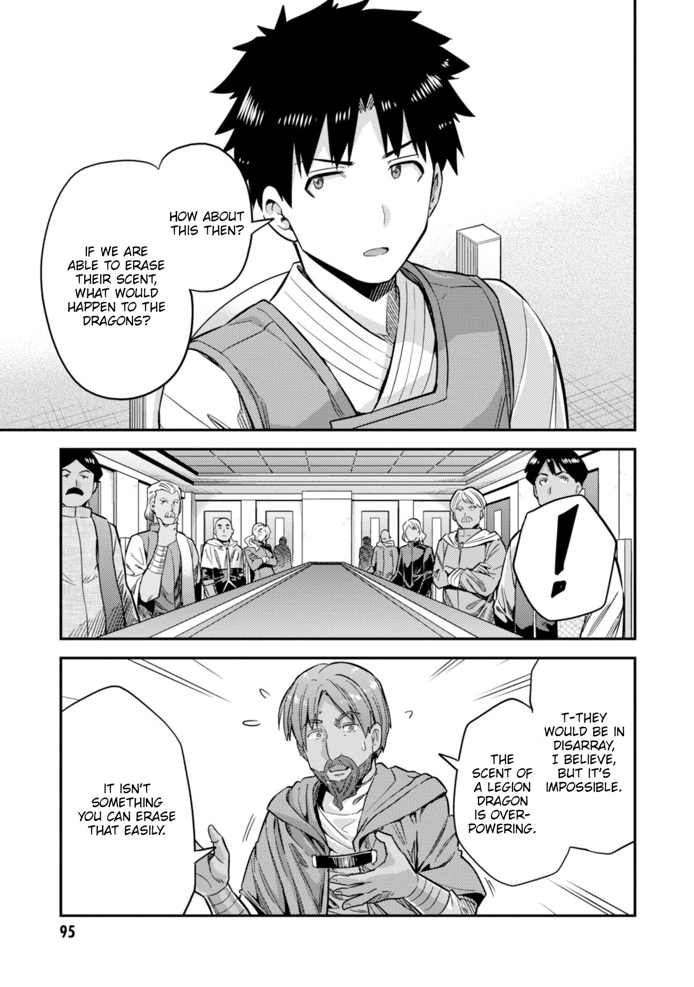 Risou no Himo Seikatsu Chapter 30 page 20 - Chapter 30: The Formation of the Bookkeeping Unit