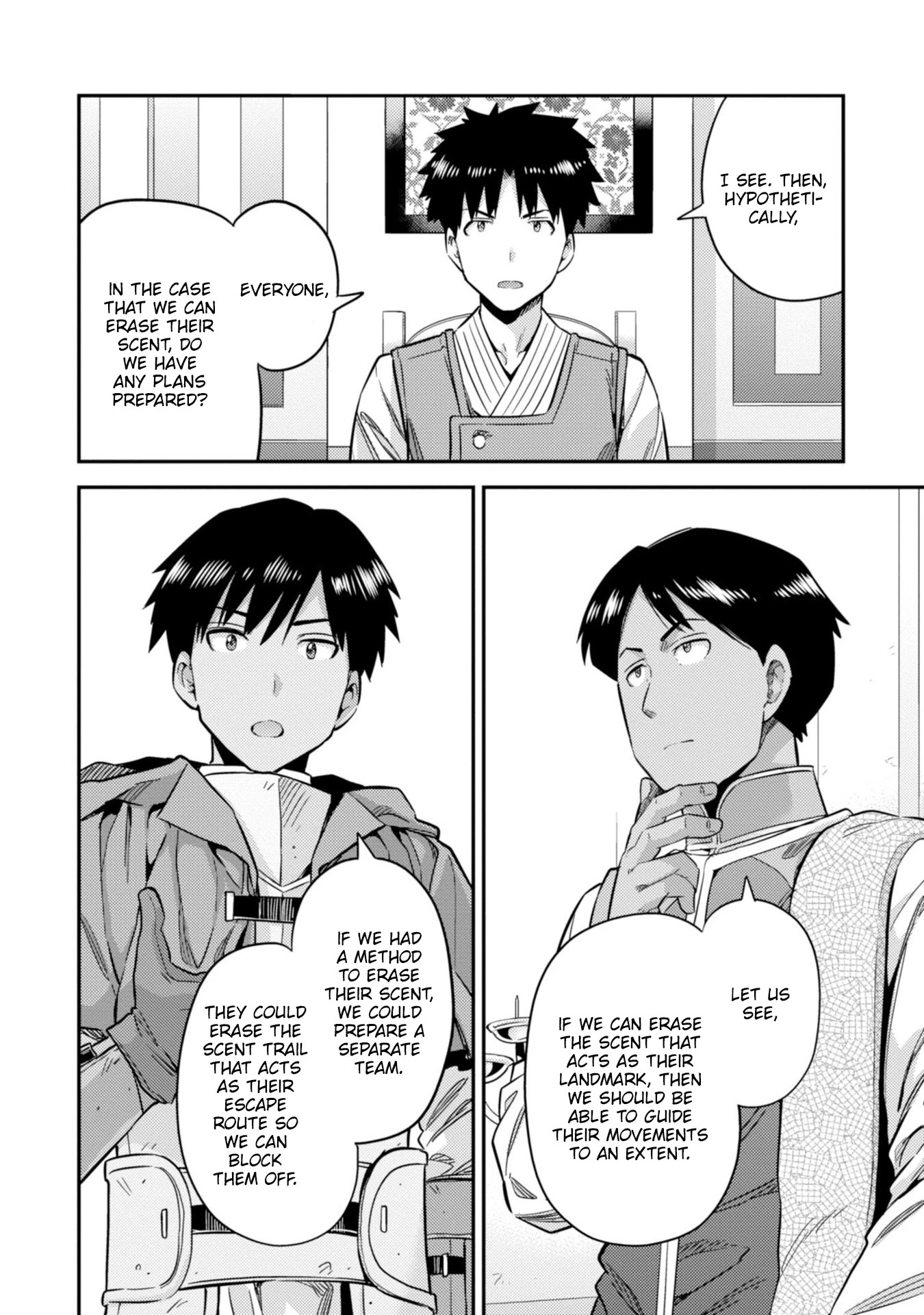 Risou no Himo Seikatsu Chapter 30 page 21 - Chapter 30: The Formation of the Bookkeeping Unit