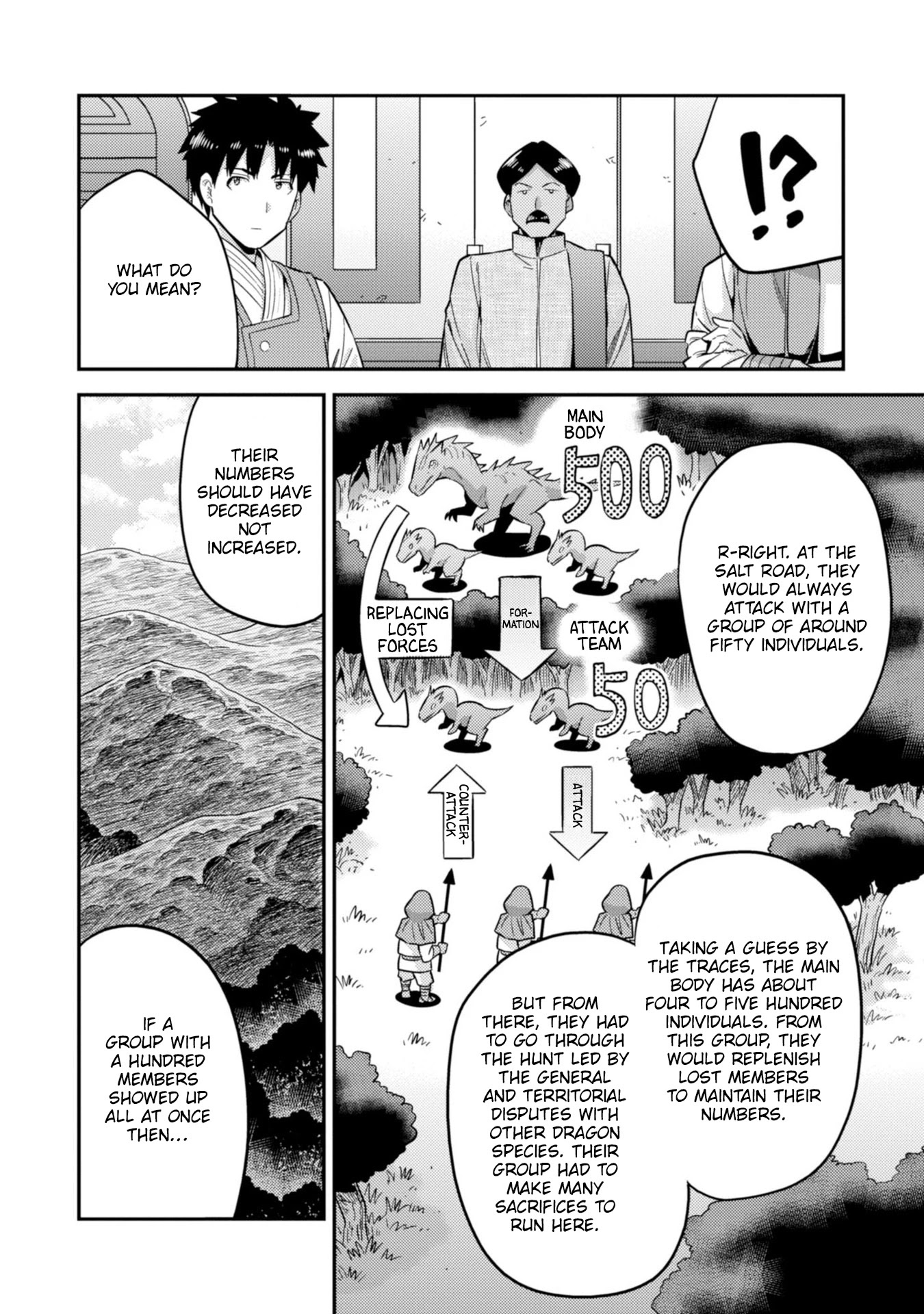 Risou no Himo Seikatsu Chapter 30 page 23 - Chapter 30: The Formation of the Bookkeeping Unit