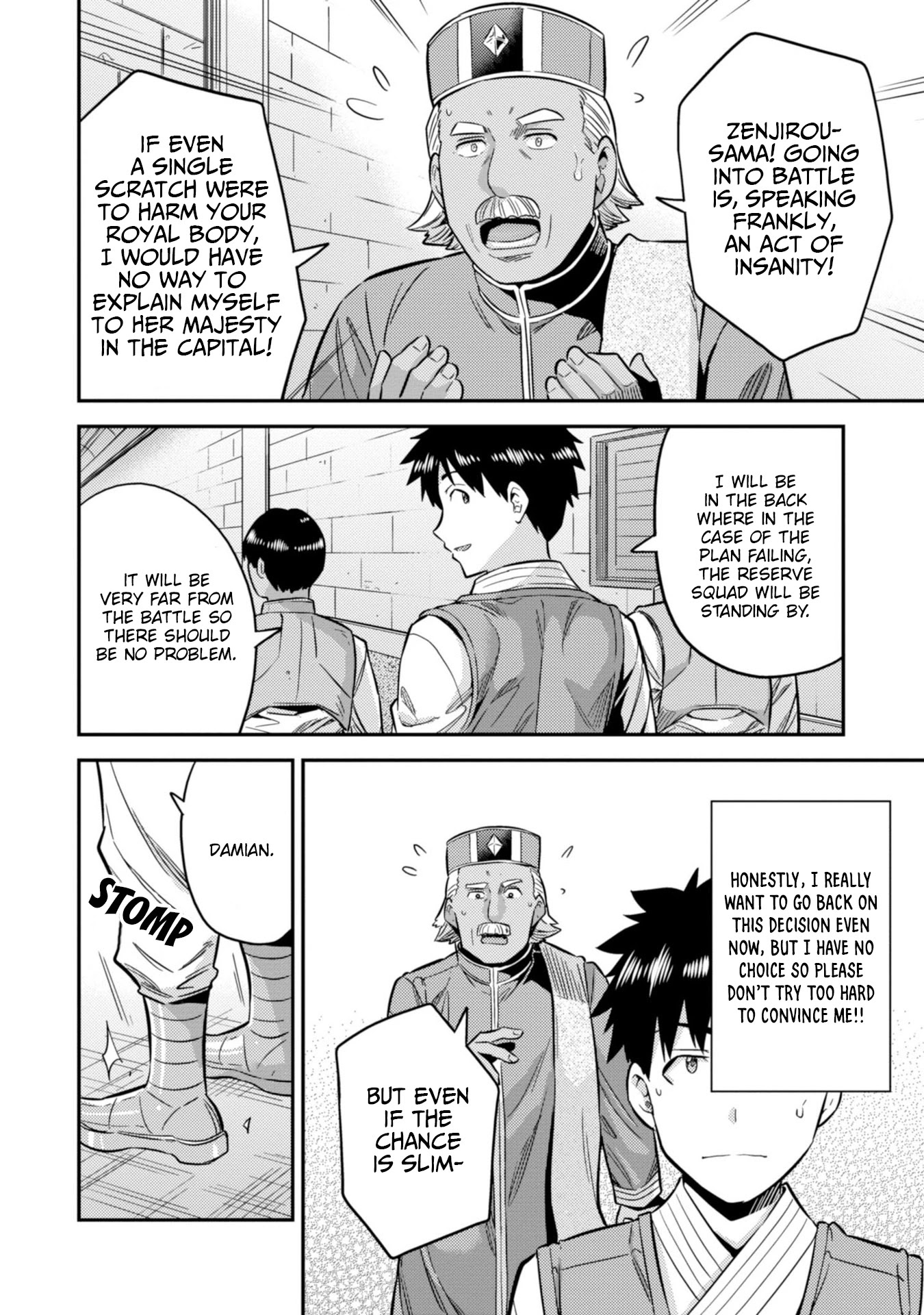 Risou no Himo Seikatsu Chapter 30 page 27 - Chapter 30: The Formation of the Bookkeeping Unit