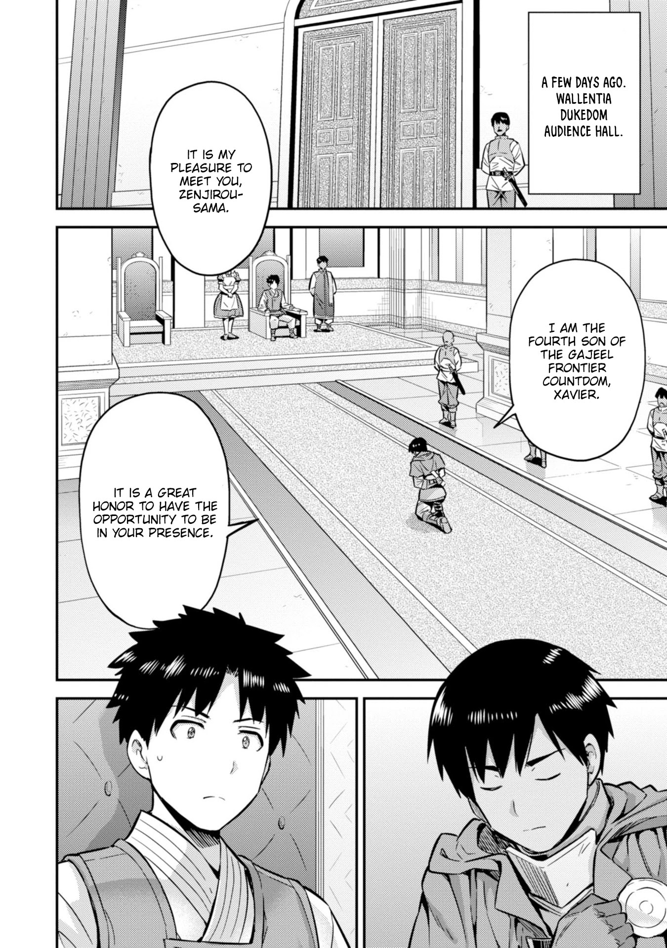 Risou no Himo Seikatsu Chapter 30 page 3 - Chapter 30: The Formation of the Bookkeeping Unit