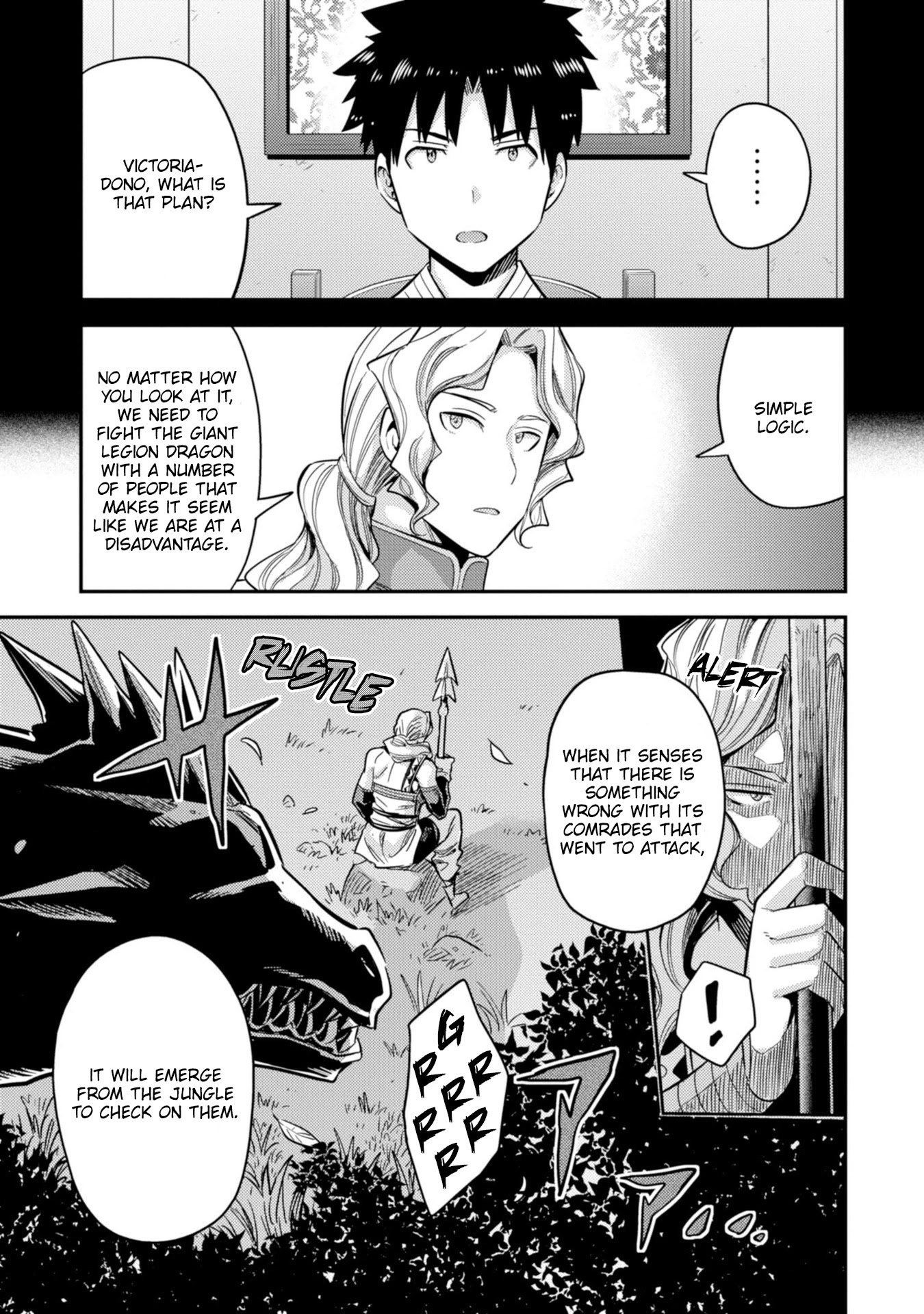 Risou no Himo Seikatsu Chapter 30 page 41 - Chapter 30: The Formation of the Bookkeeping Unit