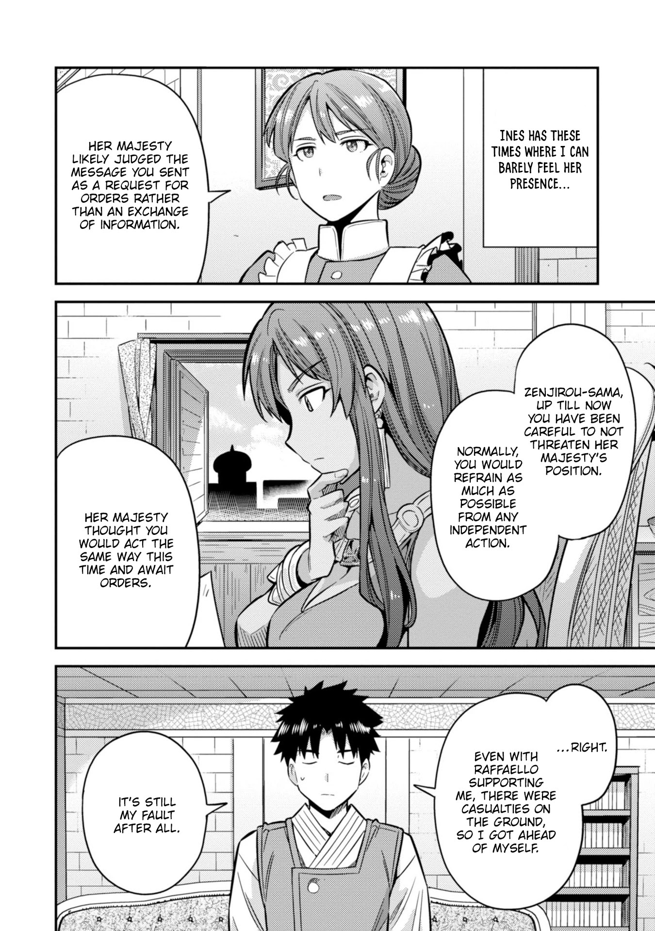 Risou no Himo Seikatsu Chapter 30 page 9 - Chapter 30: The Formation of the Bookkeeping Unit