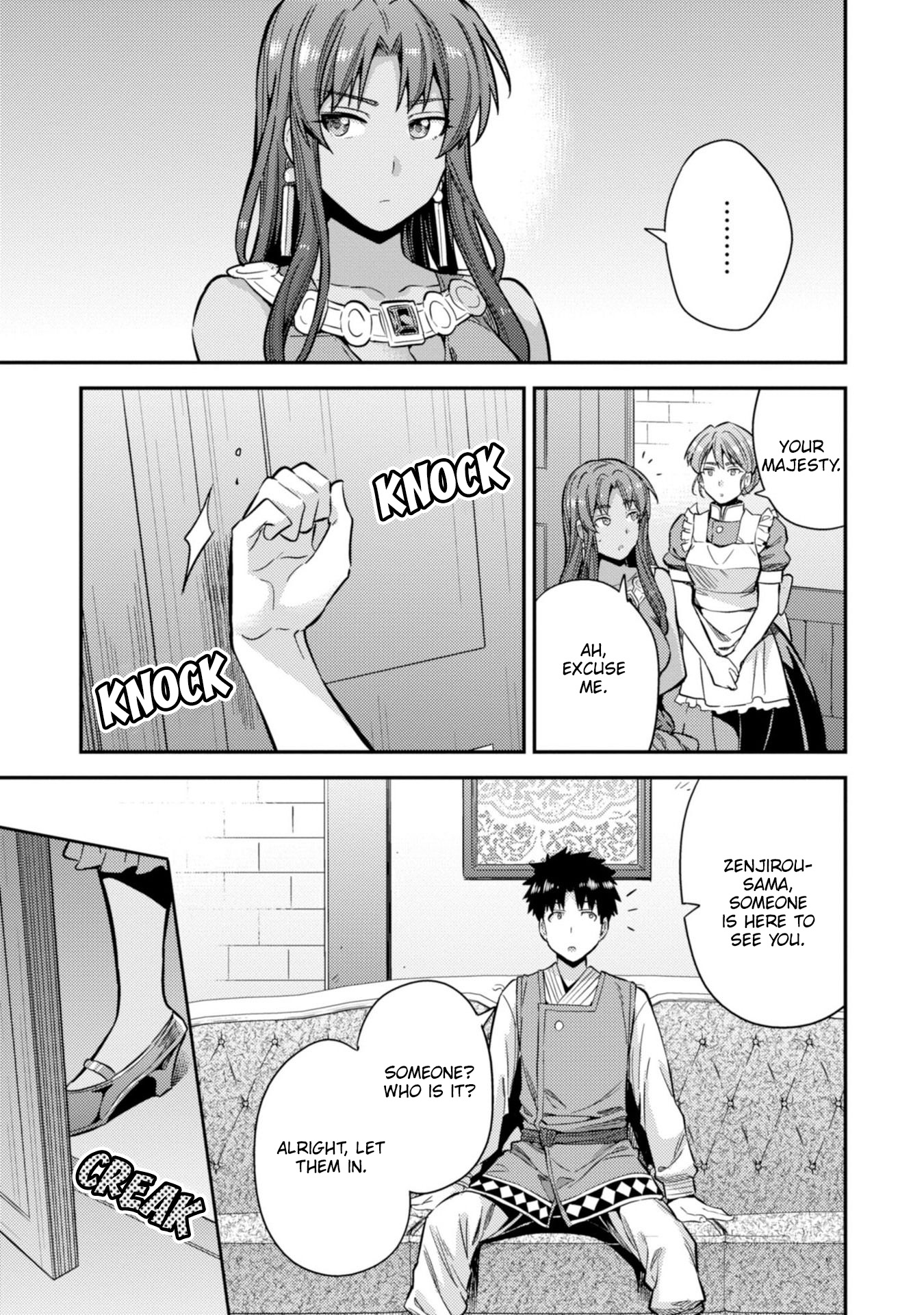 Risou no Himo Seikatsu Chapter 32 page 14 - Chapter 32