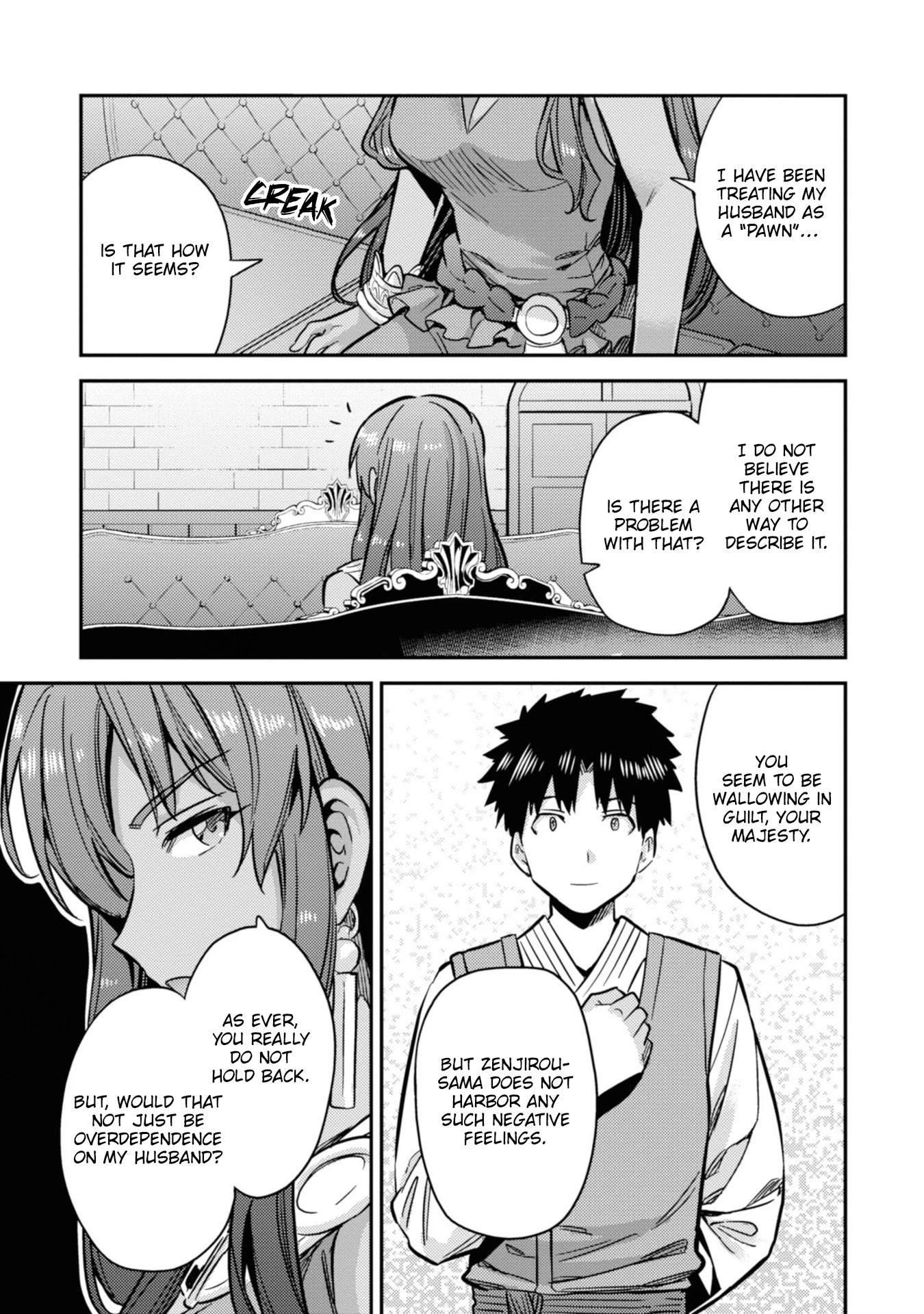 Risou no Himo Seikatsu Chapter 33 page 23 - Chapter 33: A Married Couple's Honest Conversation