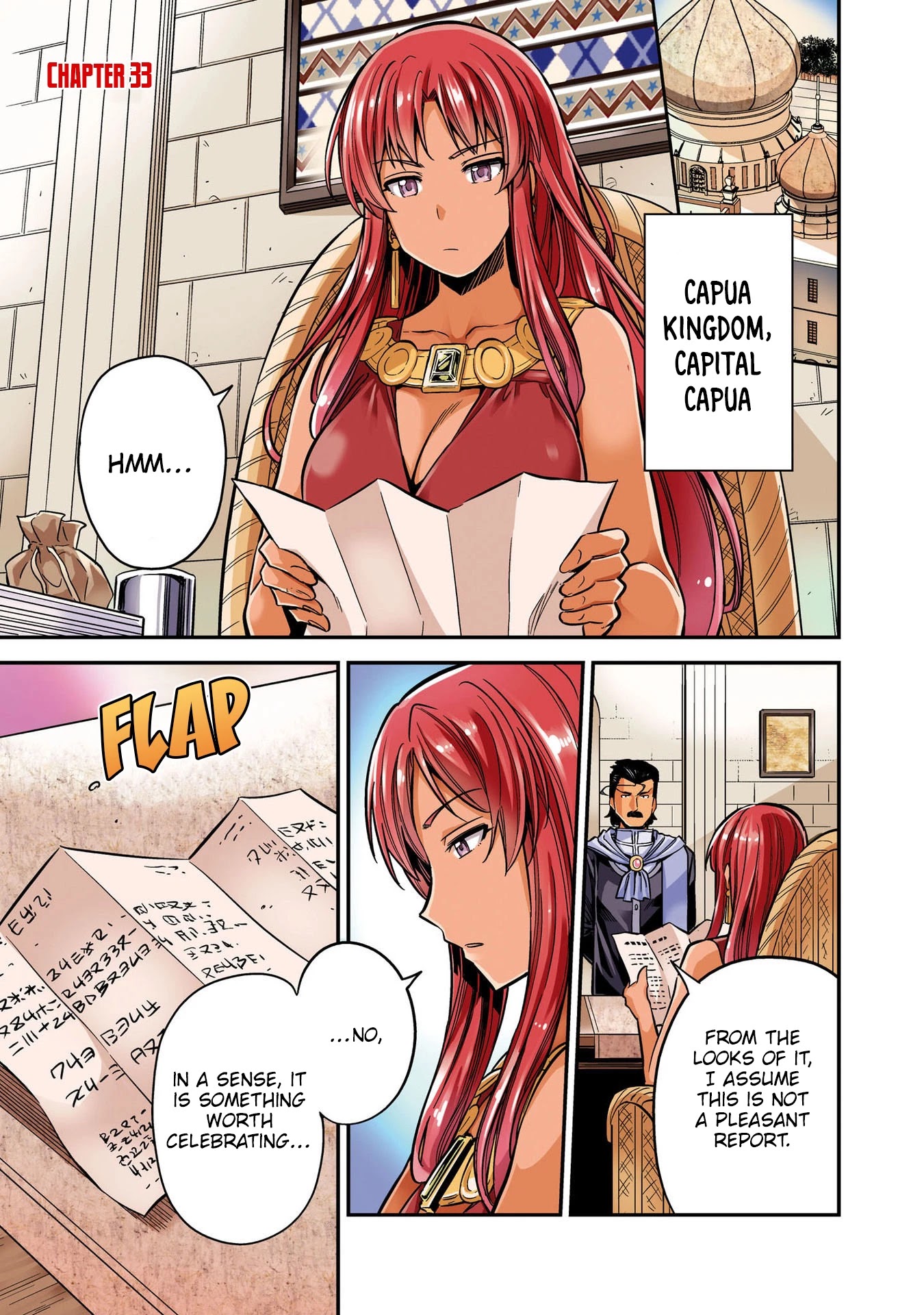 Risou no Himo Seikatsu Chapter 33 page 4 - Chapter 33: A Married Couple's Honest Conversation