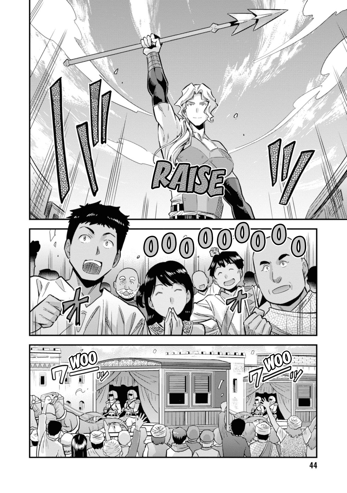 Risou no Himo Seikatsu Chapter 34 page 5 - Chapter 34: A Tremor at the Welcome Party