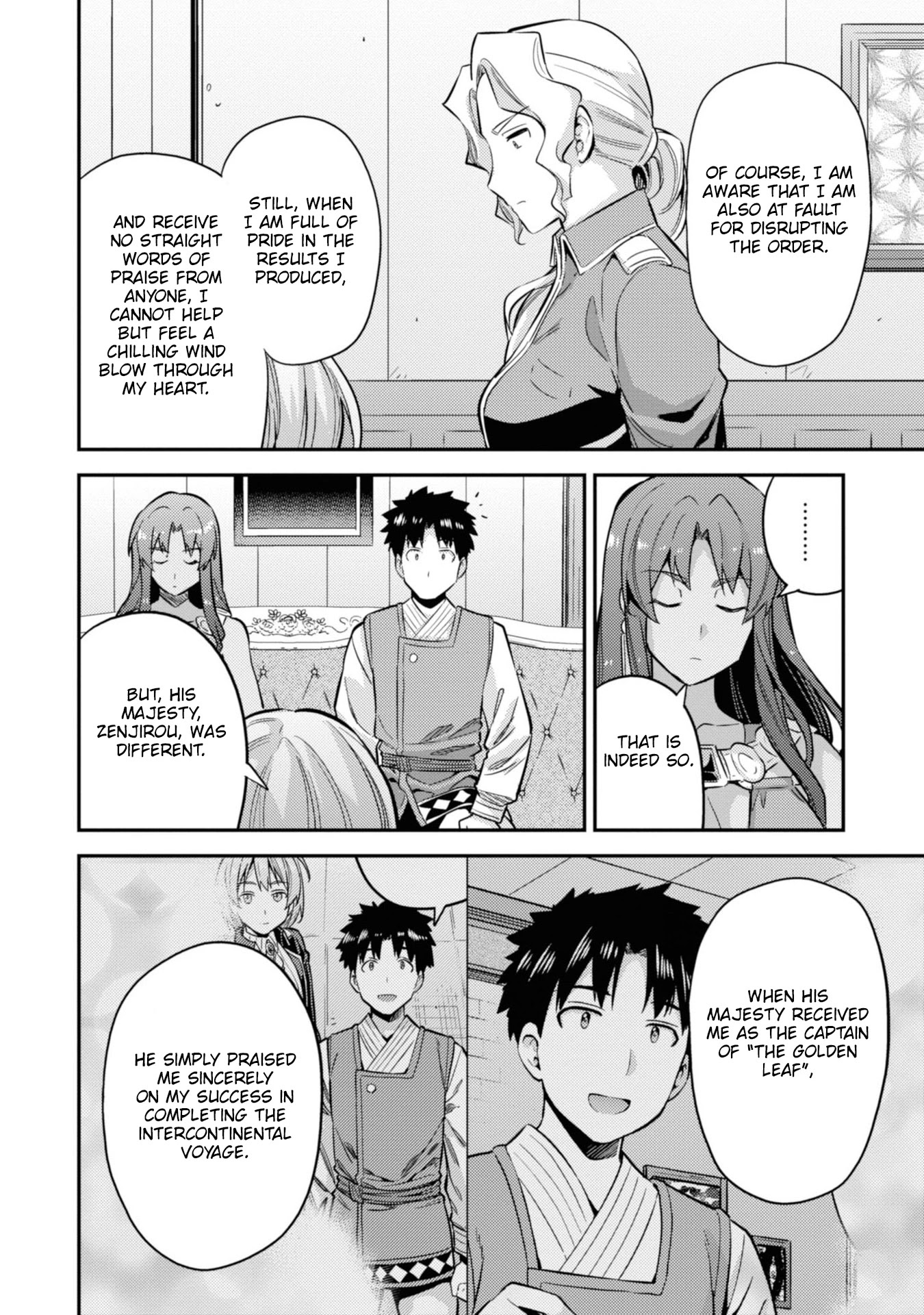 Risou no Himo Seikatsu Chapter 35 page 35 - Chapter 35: Aura vs Freya