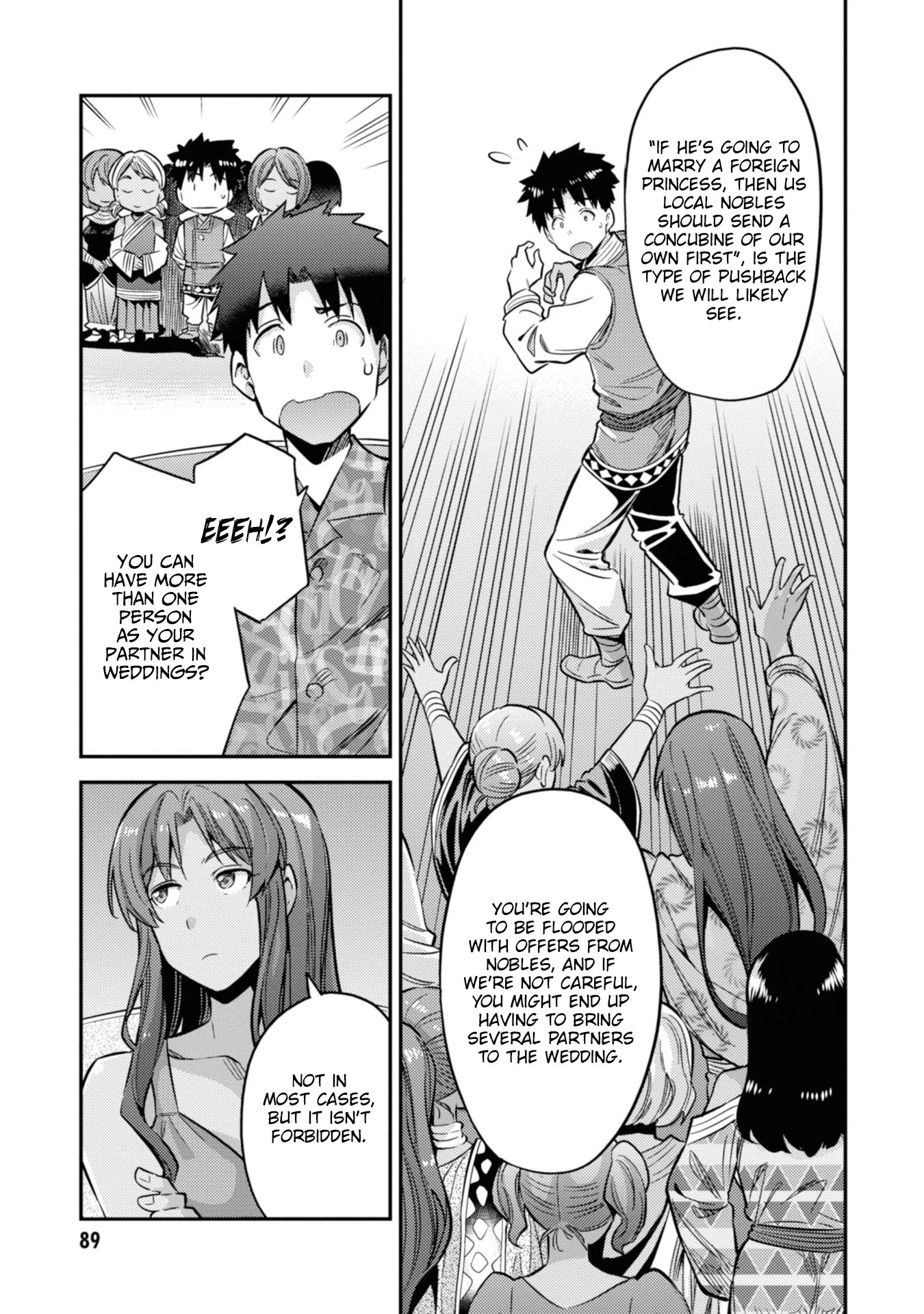 Risou no Himo Seikatsu Chapter 35 page 8 - Chapter 35: Aura vs Freya