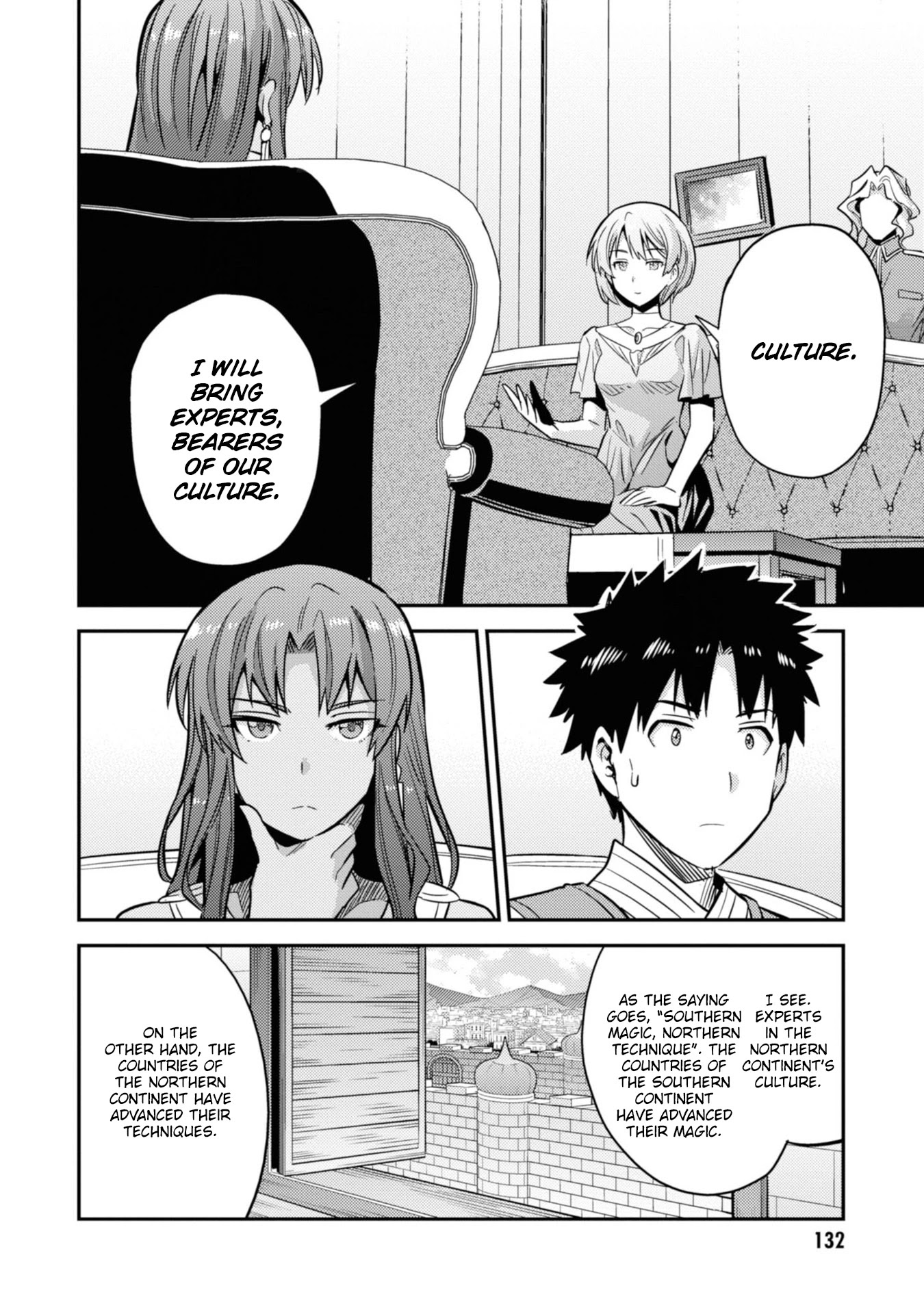 Risou no Himo Seikatsu Chapter 36 page 3 - Chapter 36: Zenjirou's Declaration of Determination