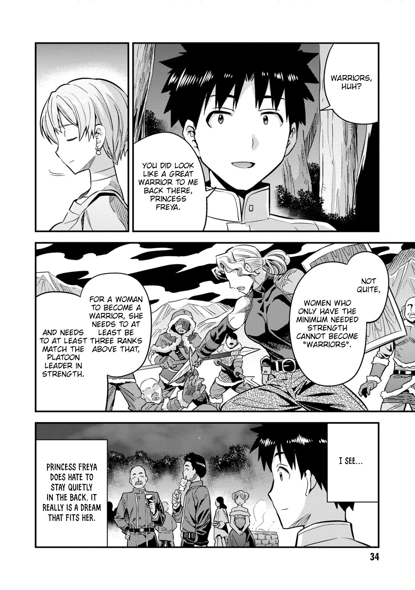 Risou no Himo Seikatsu Chapter 37 page 33 - Chapter 37: The Second Daughter of the Margrave of Gajeel