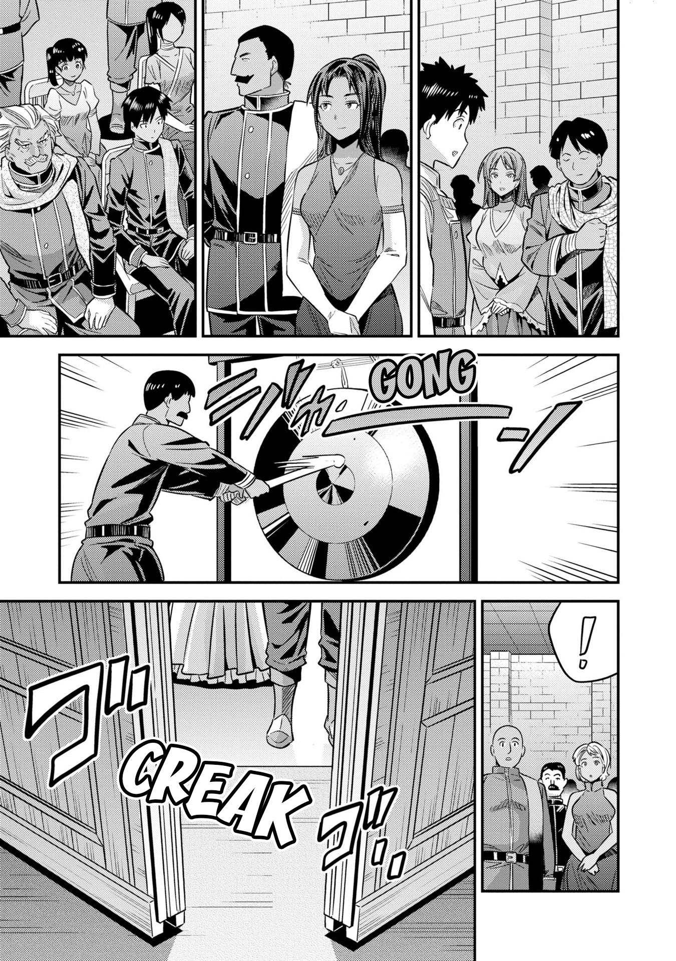 Risou no Himo Seikatsu Chapter 38 page 20 - Chapter 38: Lucinda's Restraints