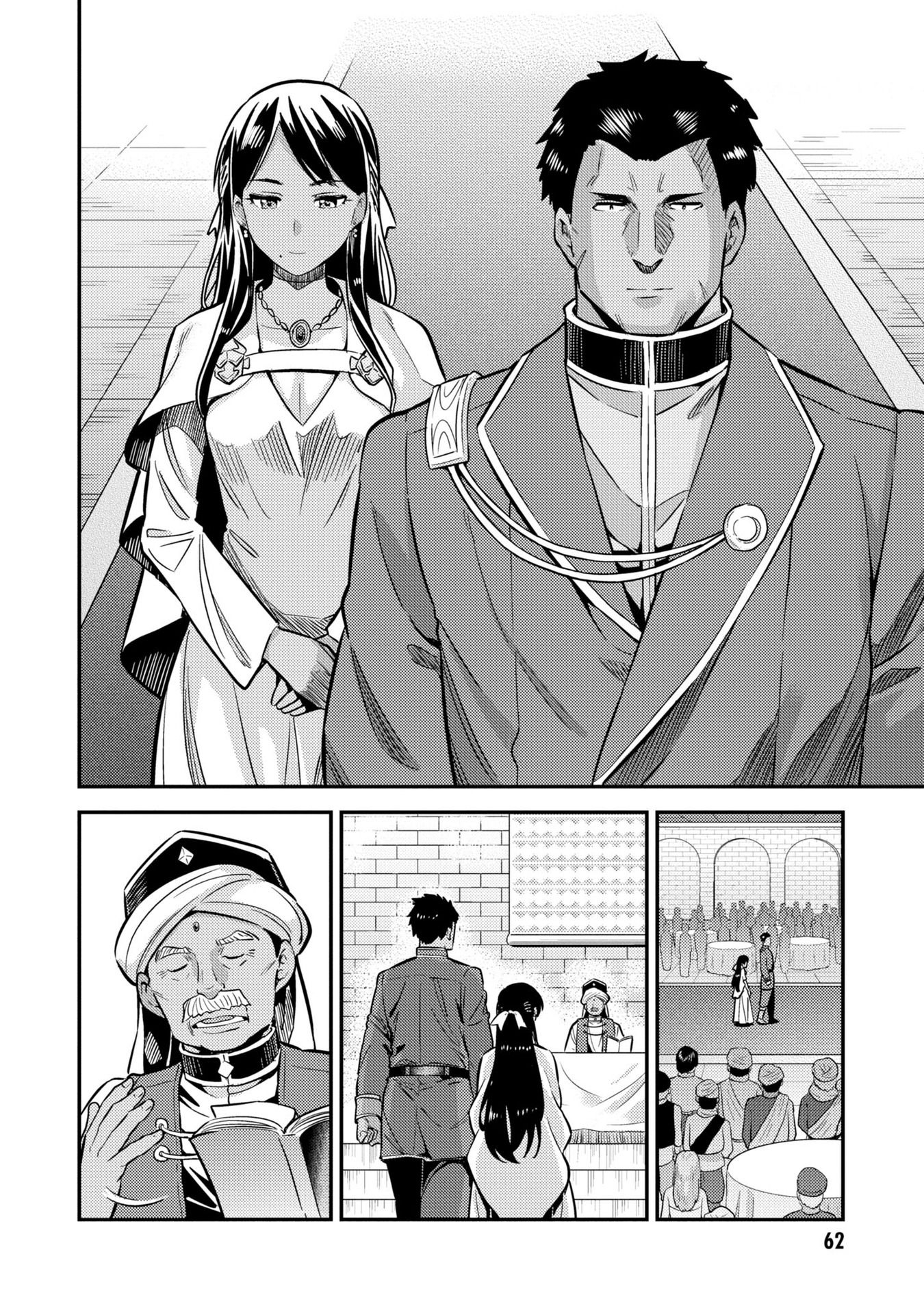 Risou no Himo Seikatsu Chapter 38 page 21 - Chapter 38: Lucinda's Restraints