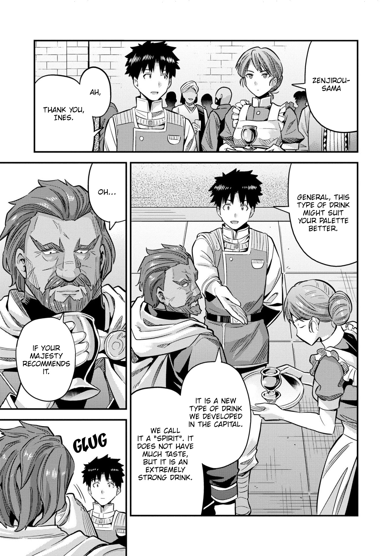 Risou no Himo Seikatsu Chapter 38 page 34 - Chapter 38: Lucinda's Restraints