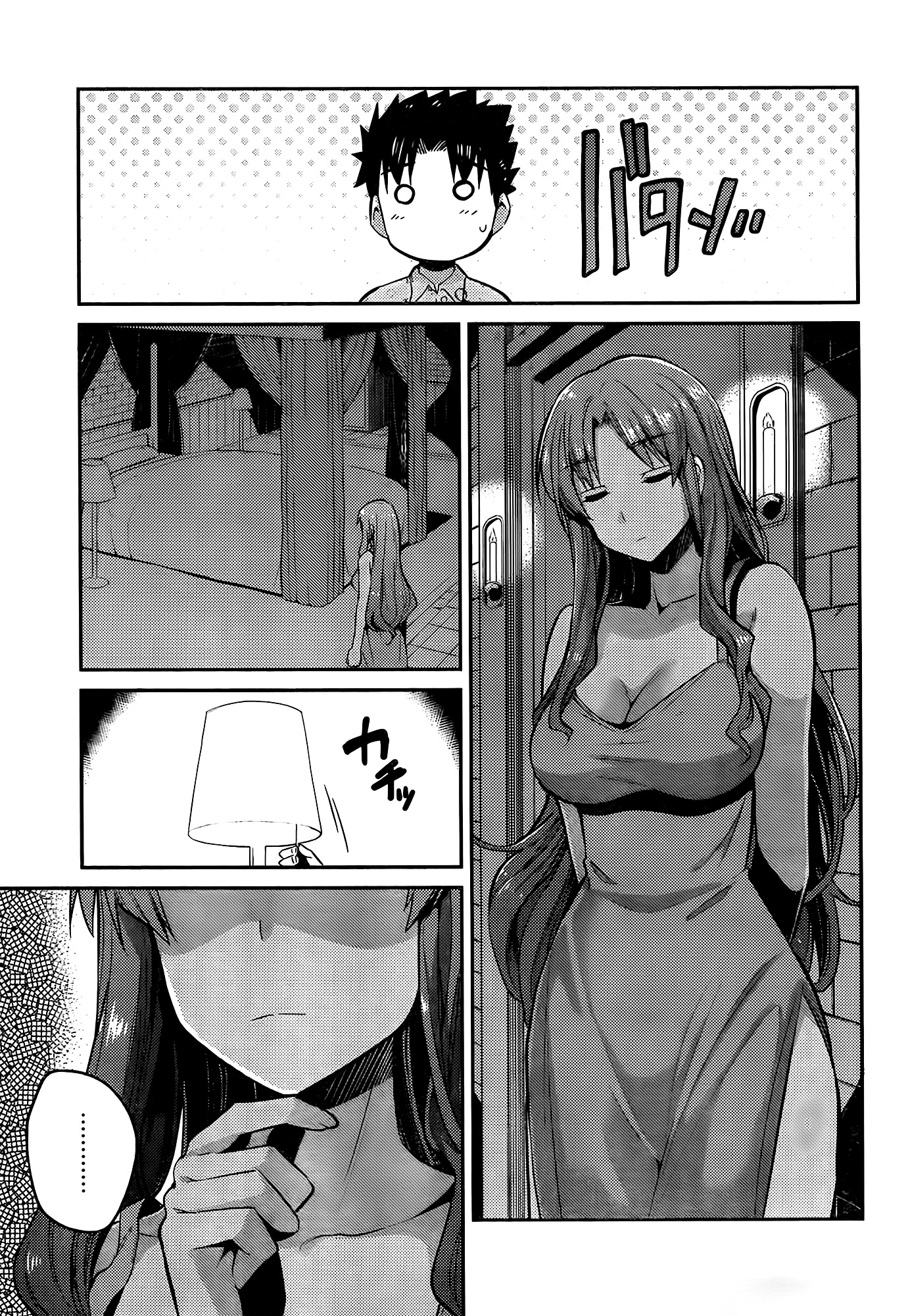 Risou no Himo Seikatsu Chapter 4 page 13 - Chapter 4
