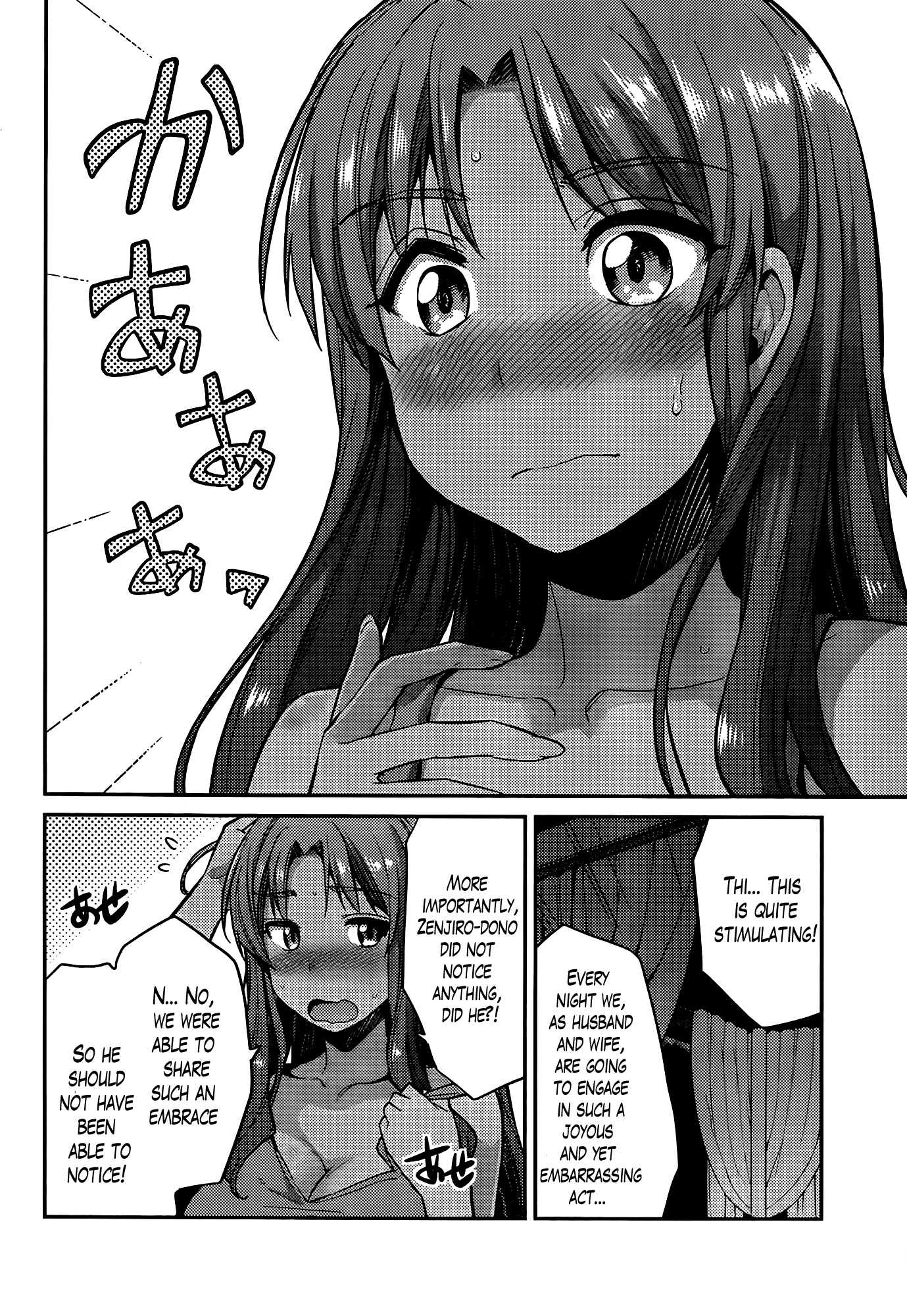 Risou no Himo Seikatsu Chapter 4 page 14 - Chapter 4
