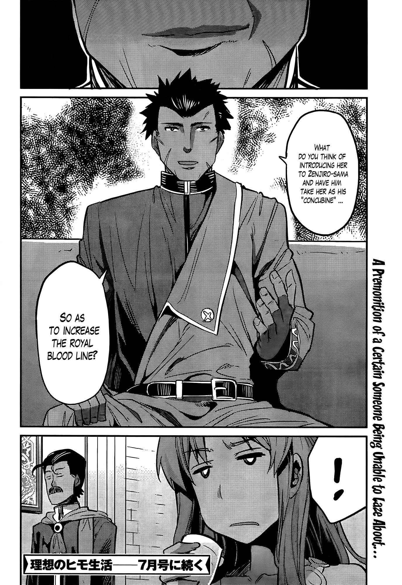 Risou no Himo Seikatsu Chapter 4 page 33 - Chapter 4