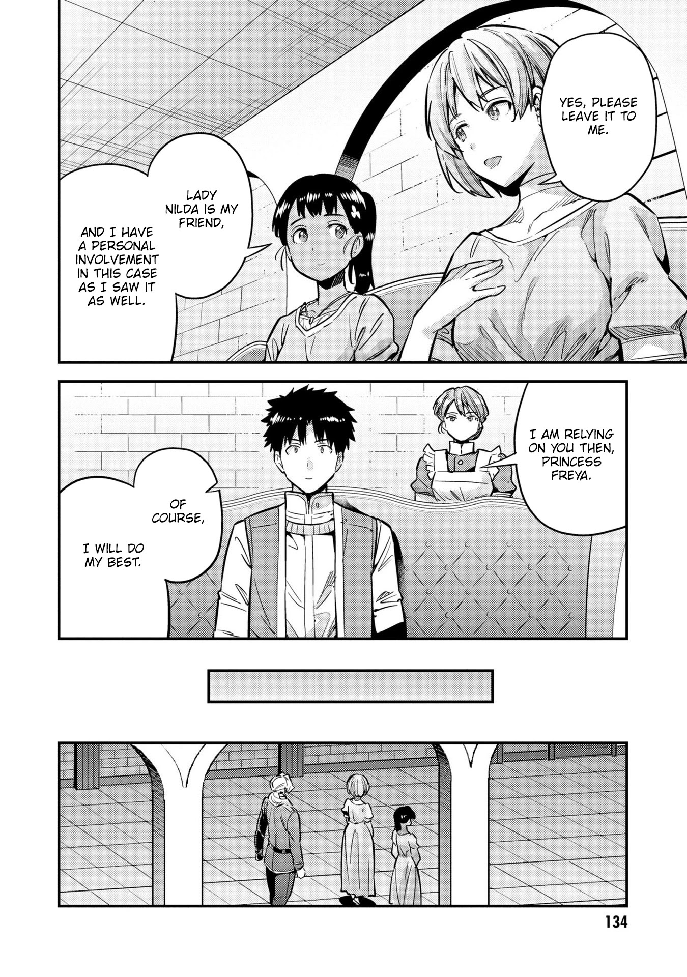 Risou no Himo Seikatsu Chapter 40 page 11 - Chapter 40: A Standstill Argument