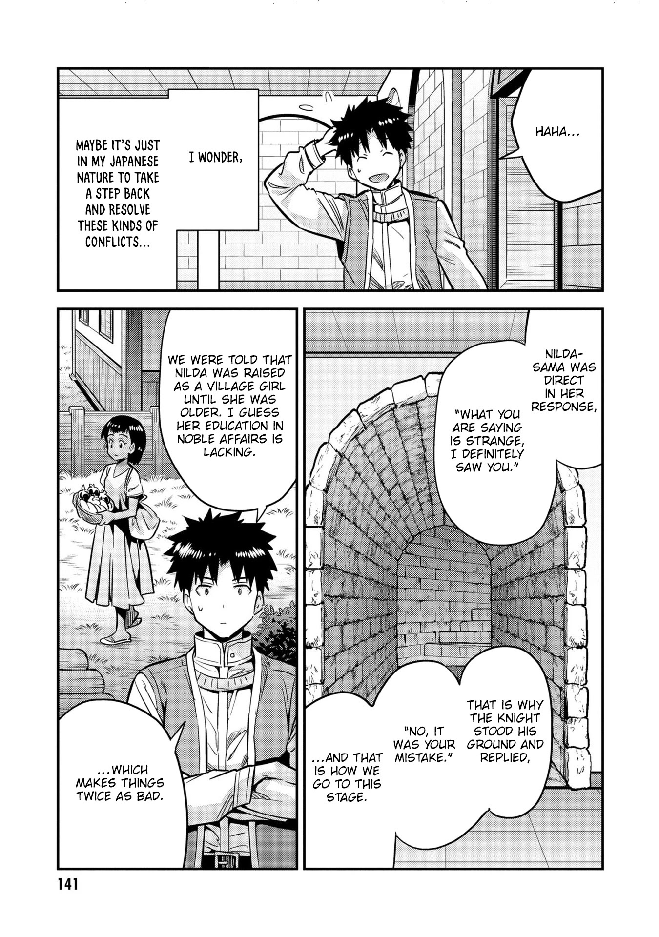 Risou no Himo Seikatsu Chapter 40 page 18 - Chapter 40: A Standstill Argument
