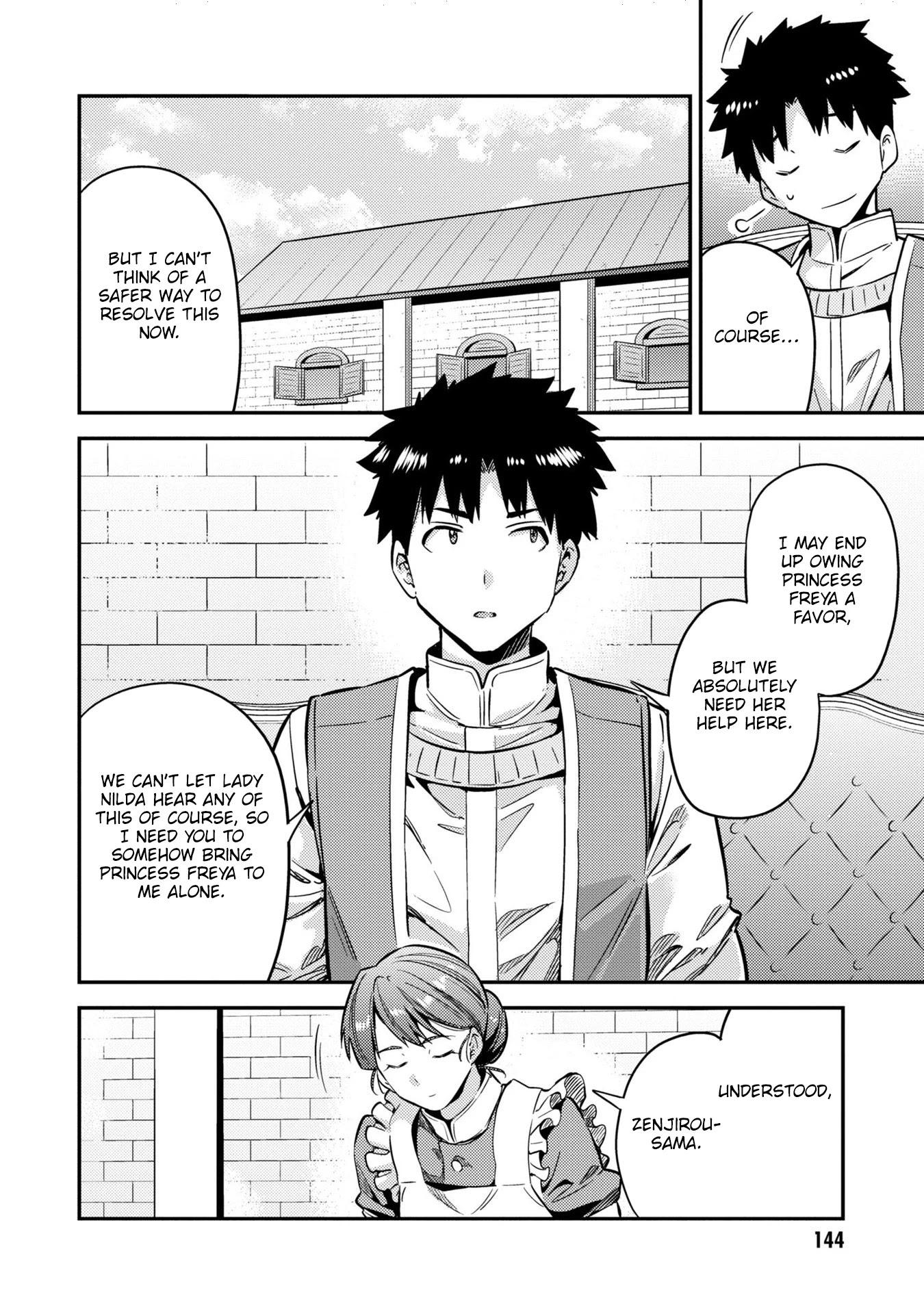 Risou no Himo Seikatsu Chapter 40 page 21 - Chapter 40: A Standstill Argument