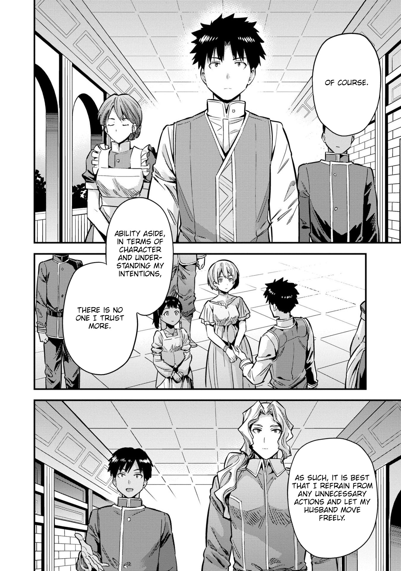 Risou no Himo Seikatsu Chapter 40 page 33 - Chapter 40: A Standstill Argument