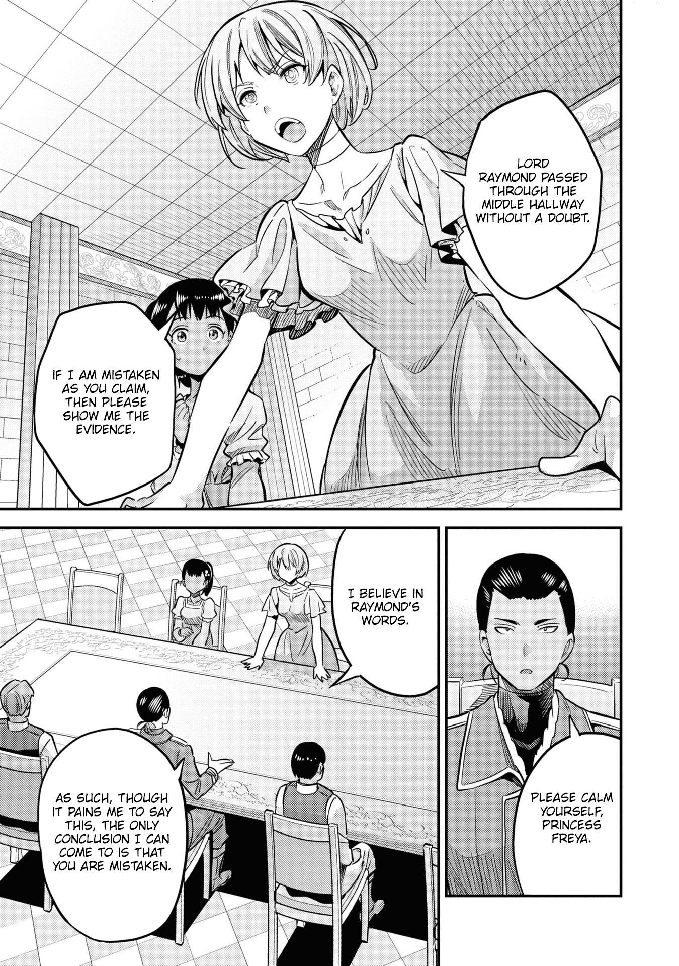 Risou no Himo Seikatsu Chapter 41 page 16 - Chapter 41: A Secret Plan is in place