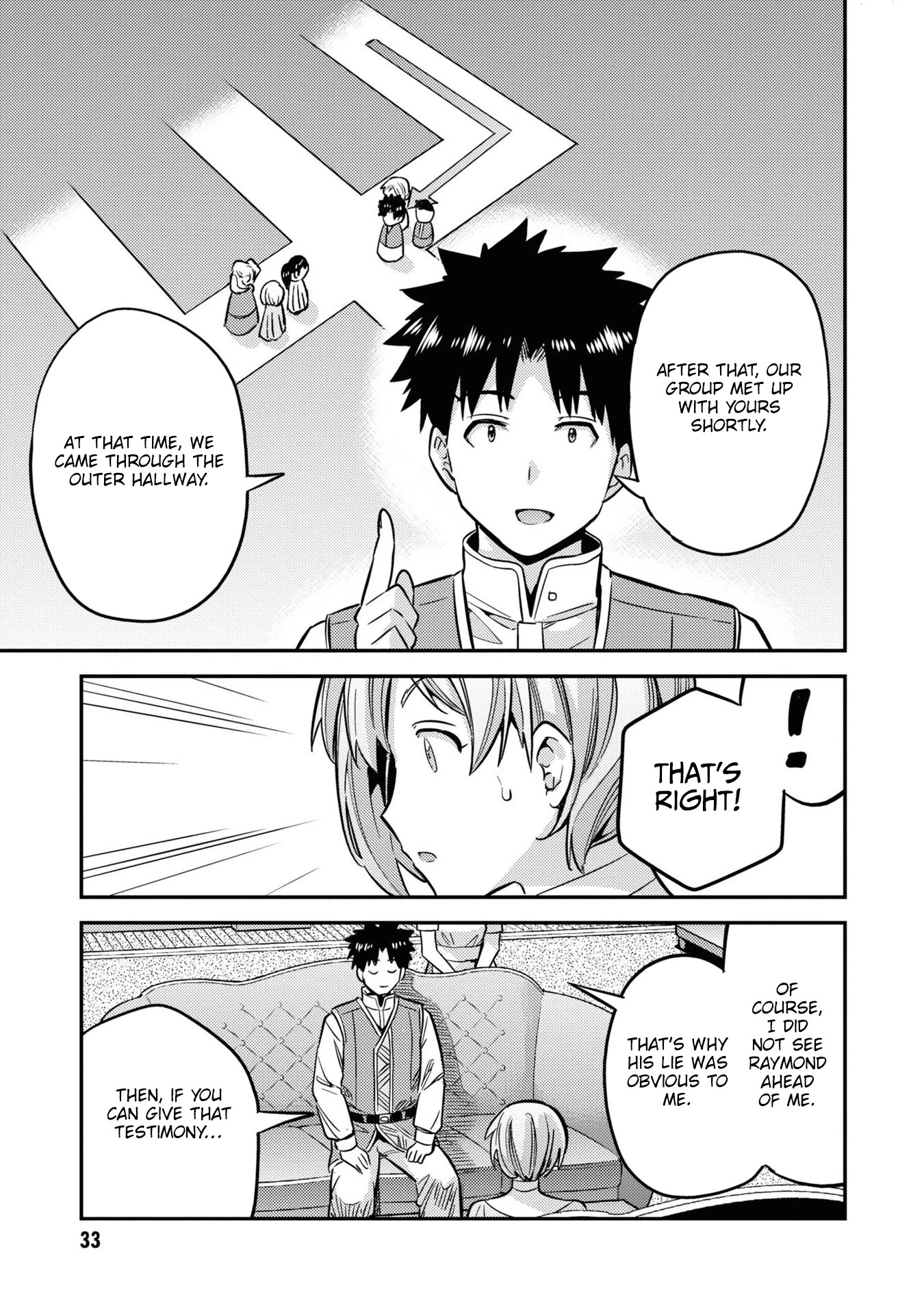 Risou no Himo Seikatsu Chapter 41 page 32 - Chapter 41: A Secret Plan is in place