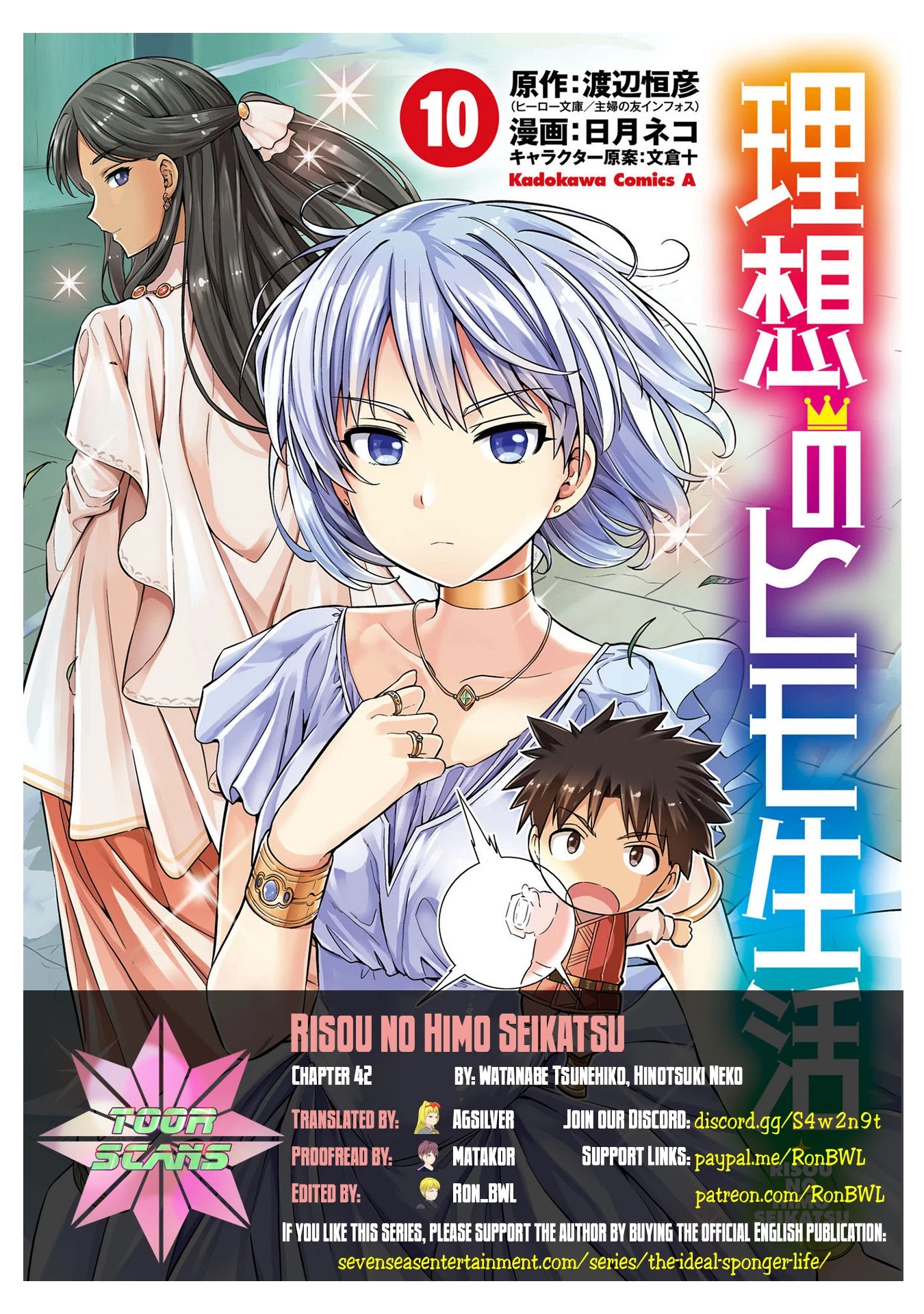 Risou no Himo Seikatsu Chapter 42 page 1 - Chapter 42: The Light is Within Your Hands
