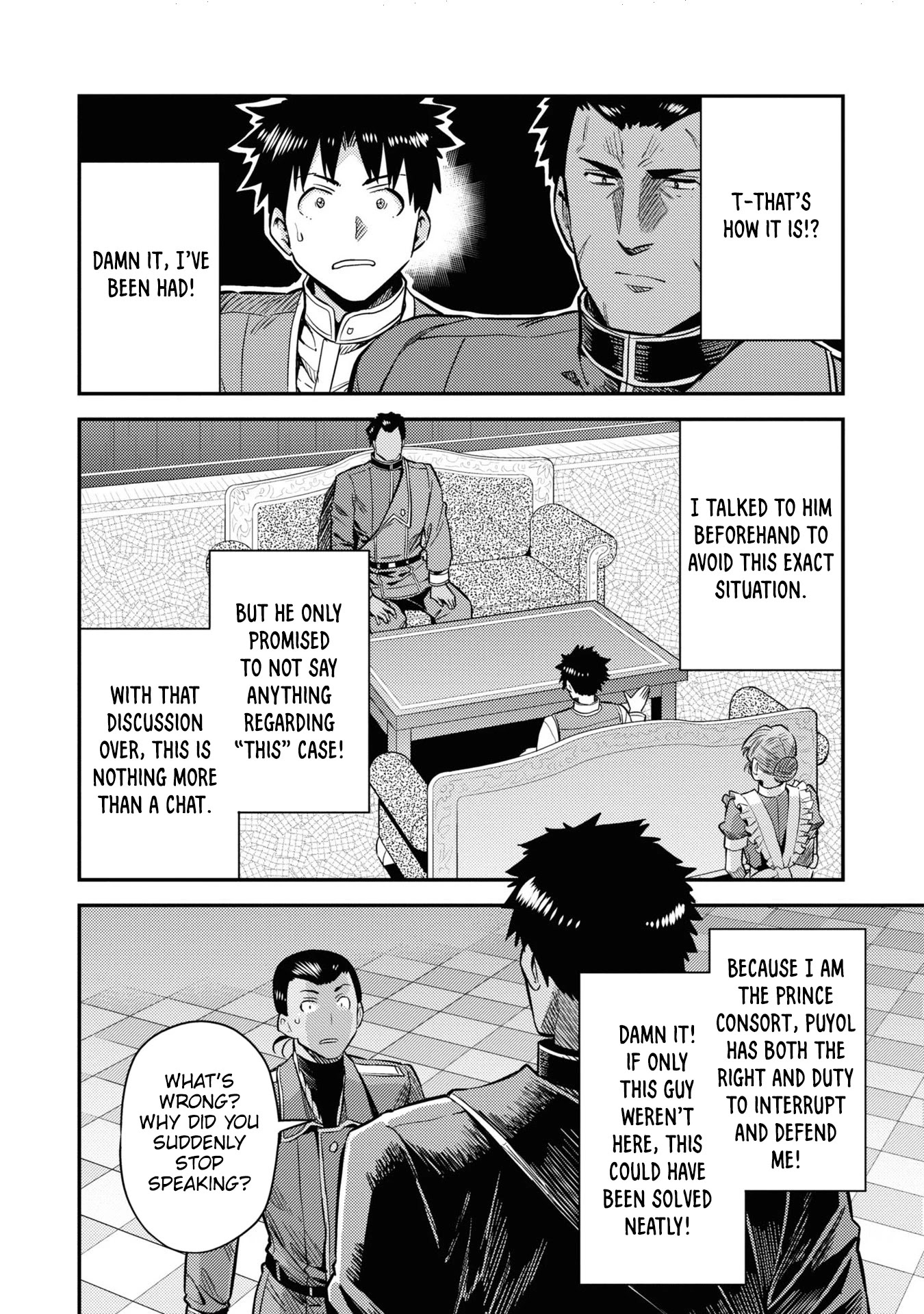 Risou no Himo Seikatsu Chapter 43 page 15 - Chapter 43: Pinto in a Pinch