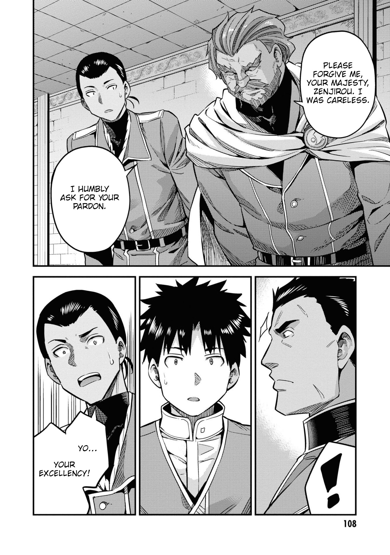 Risou no Himo Seikatsu Chapter 43 page 17 - Chapter 43: Pinto in a Pinch