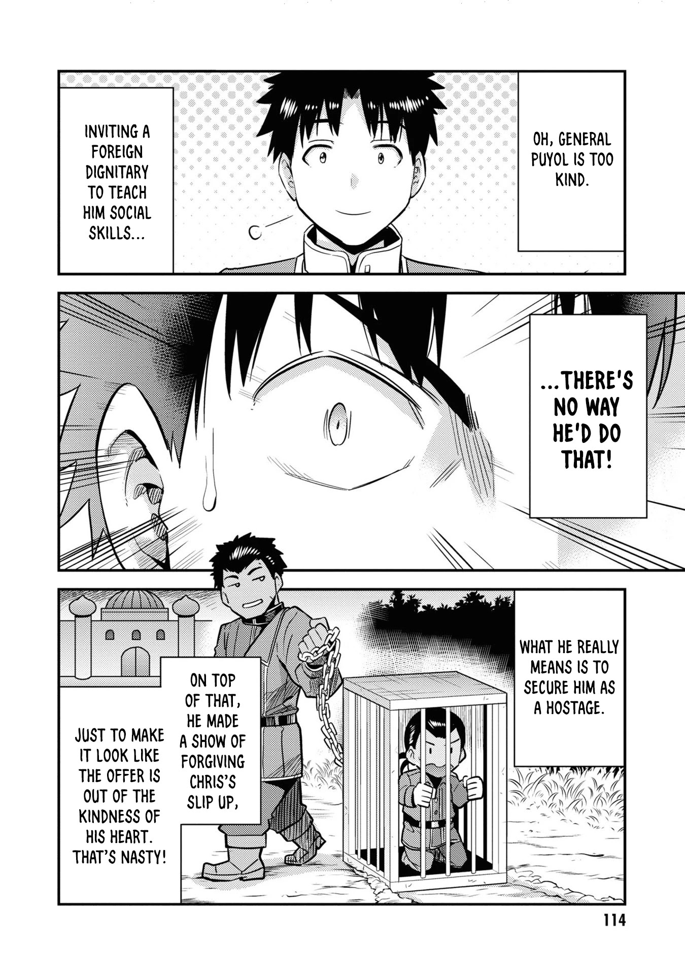 Risou no Himo Seikatsu Chapter 43 page 23 - Chapter 43: Pinto in a Pinch