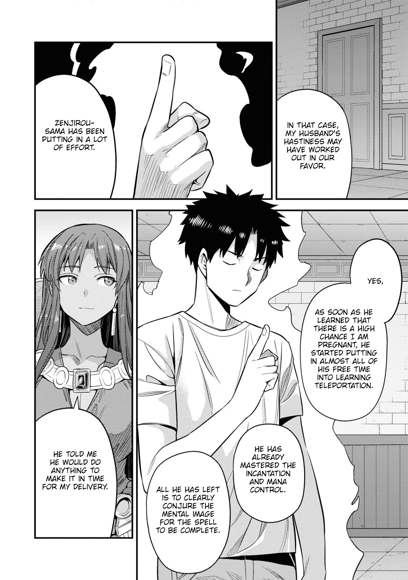 Risou no Himo Seikatsu Chapter 46 page 11 - Chapter 46: Amanda's Advice