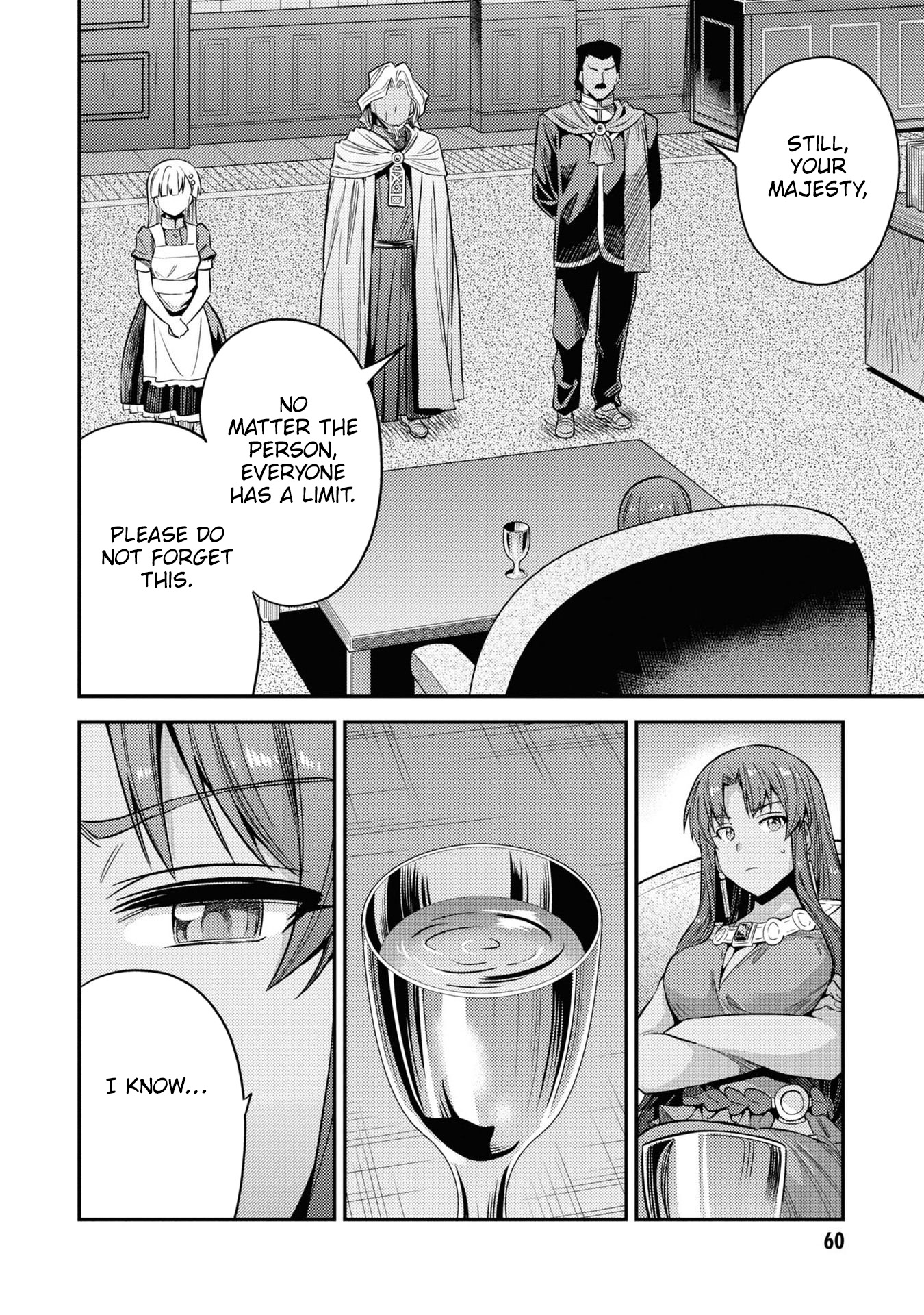 Risou no Himo Seikatsu Chapter 46 page 17 - Chapter 46: Amanda's Advice