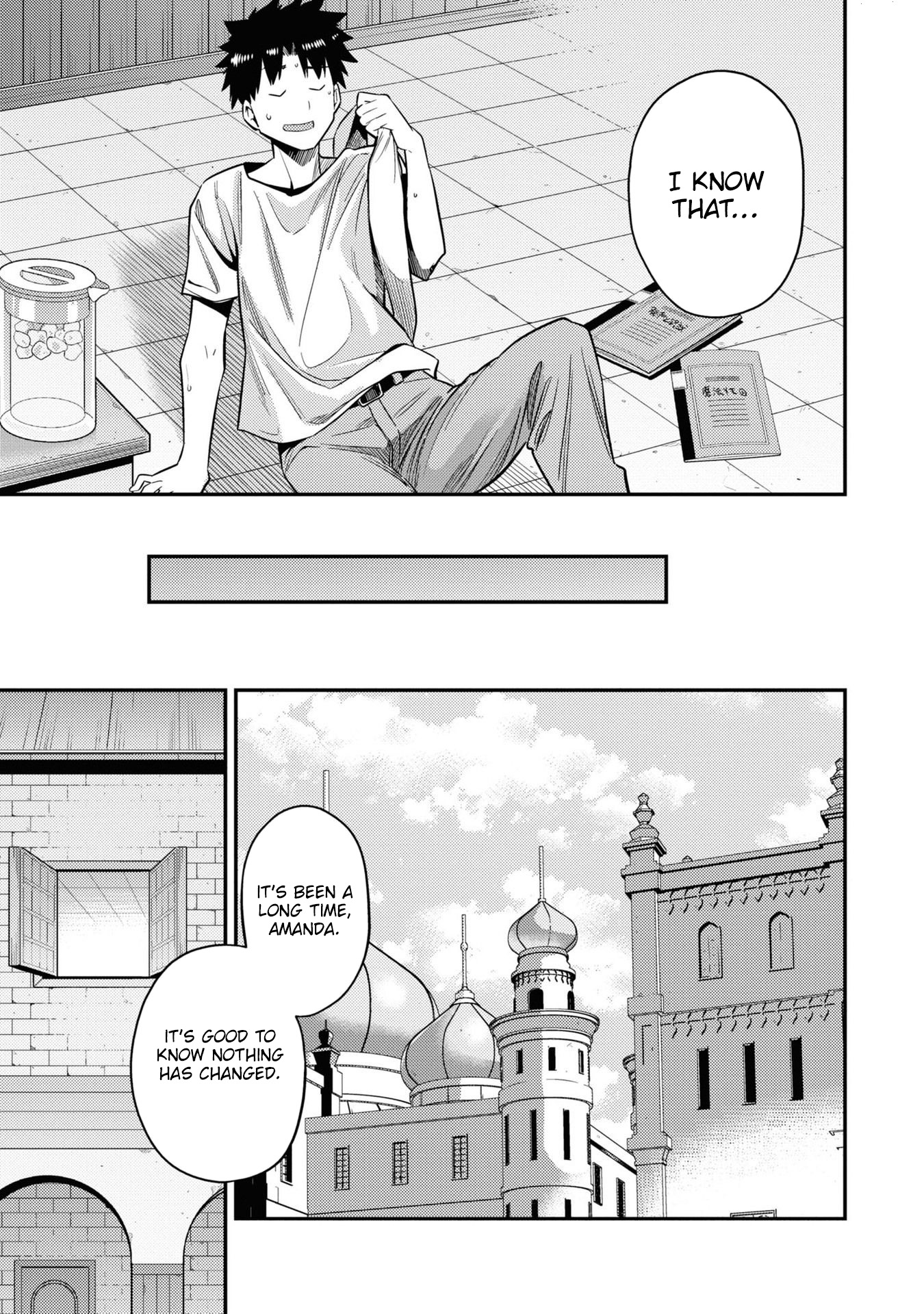 Risou no Himo Seikatsu Chapter 46 page 18 - Chapter 46: Amanda's Advice