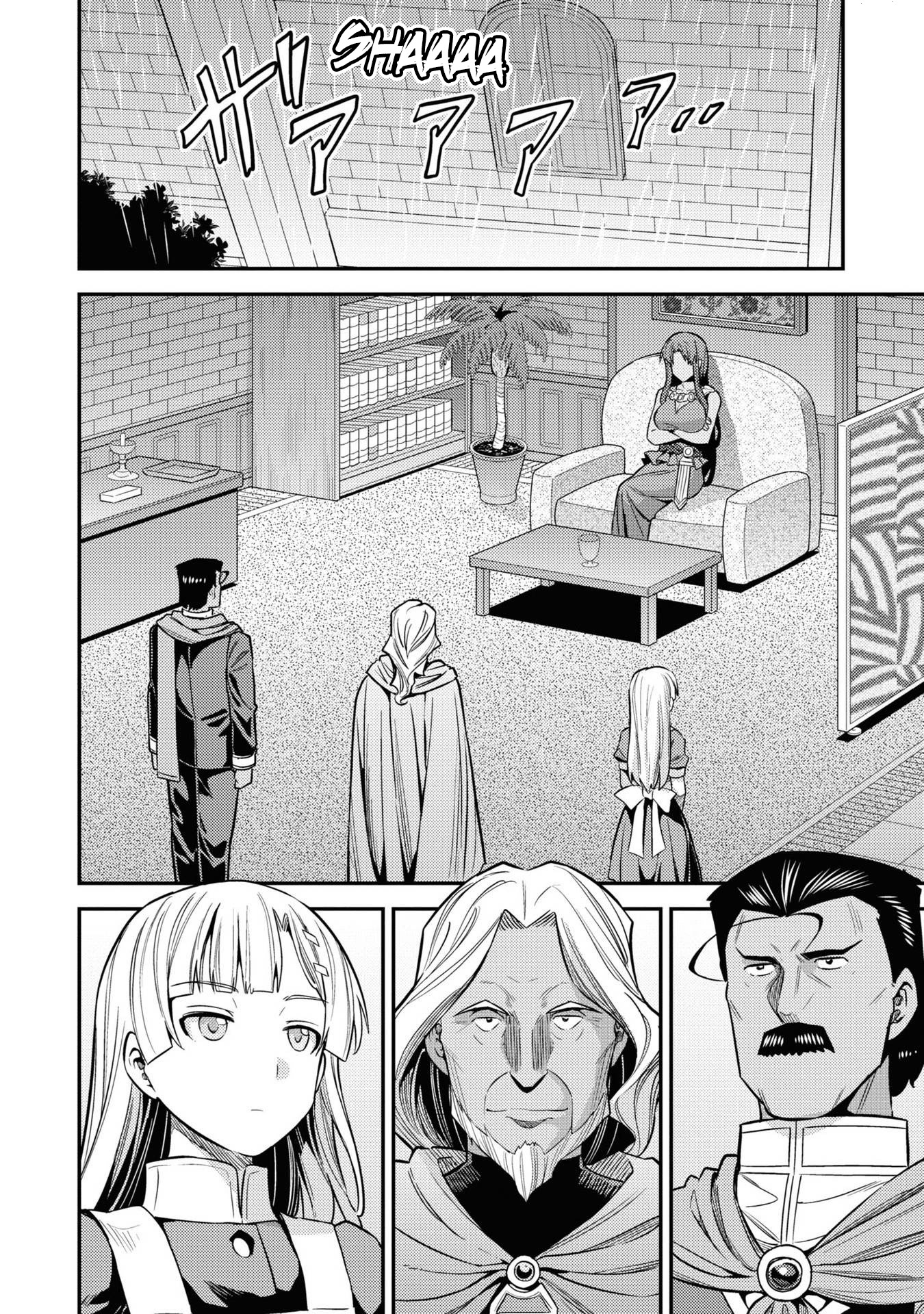 Risou no Himo Seikatsu Chapter 46 page 3 - Chapter 46: Amanda's Advice