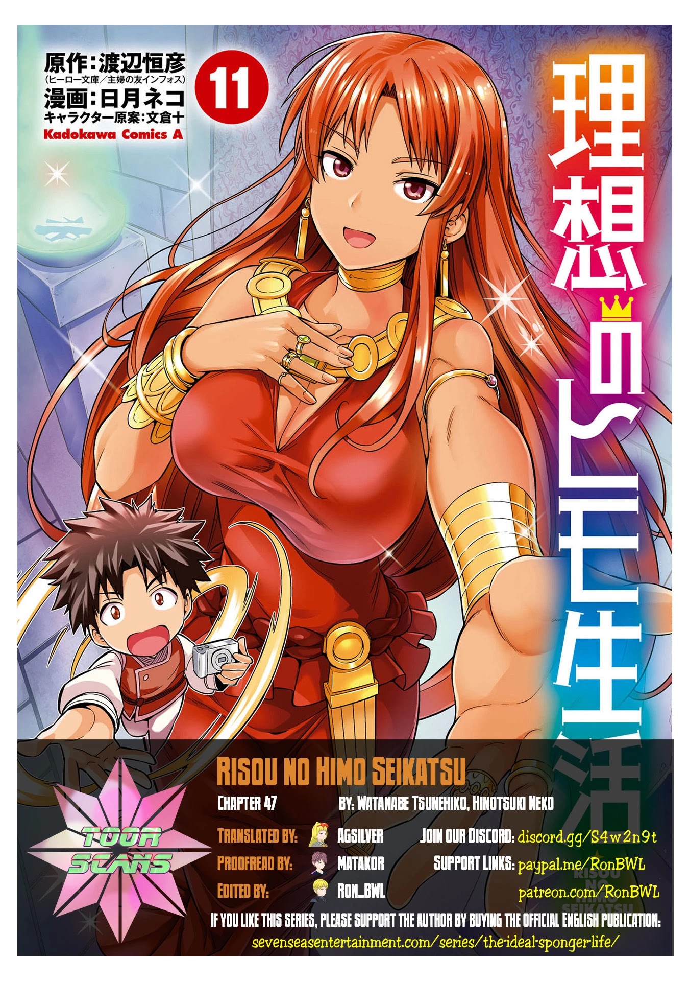 Risou no Himo Seikatsu Chapter 47 page 1 - Chapter 47: A Vision of Success