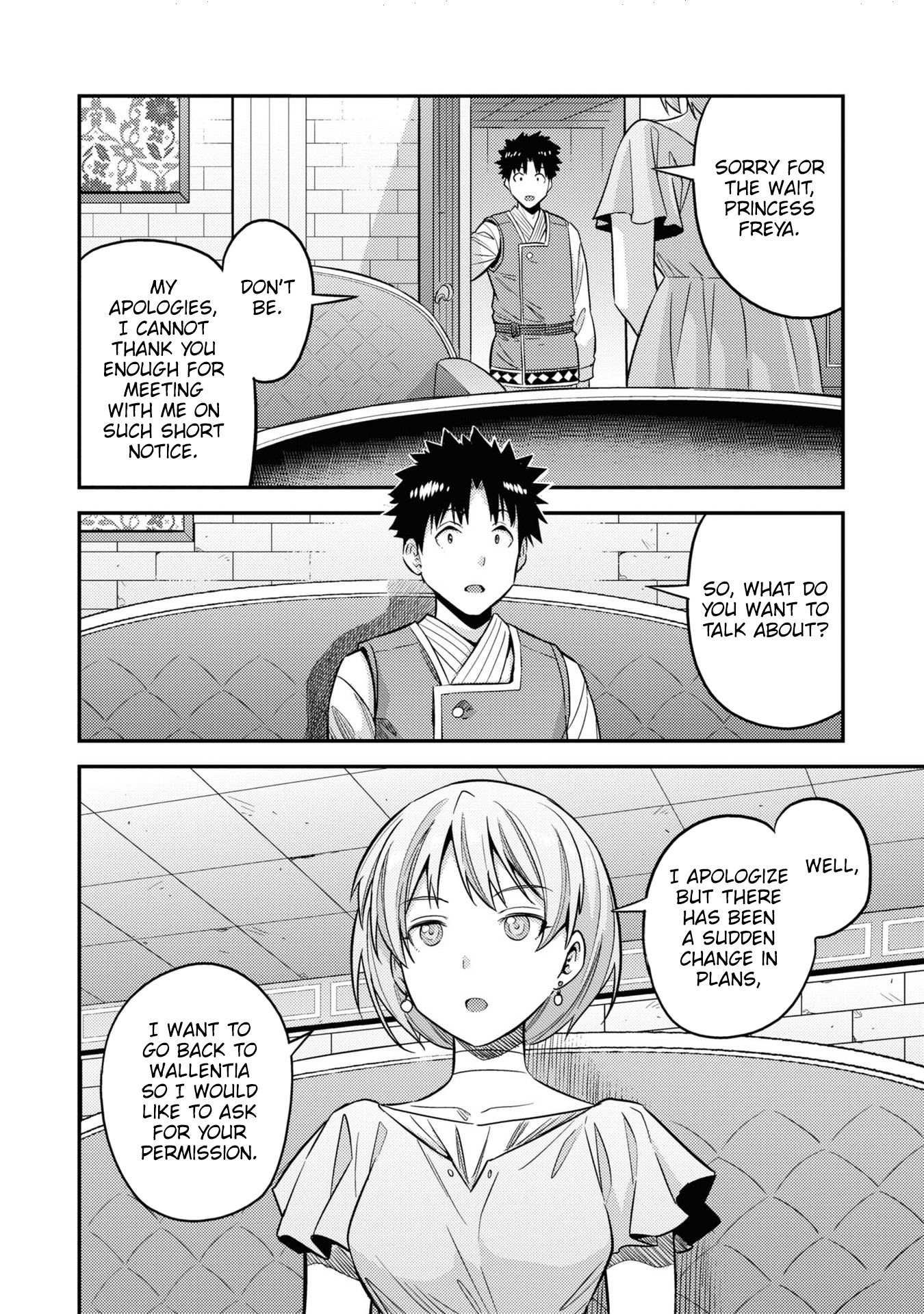 Risou no Himo Seikatsu Chapter 47 page 13 - Chapter 47: A Vision of Success