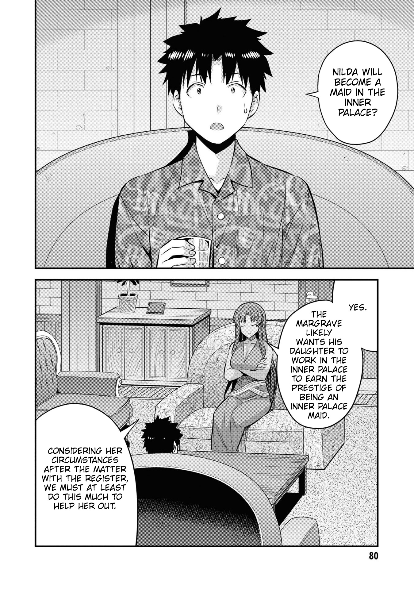 Risou no Himo Seikatsu Chapter 47 page 3 - Chapter 47: A Vision of Success