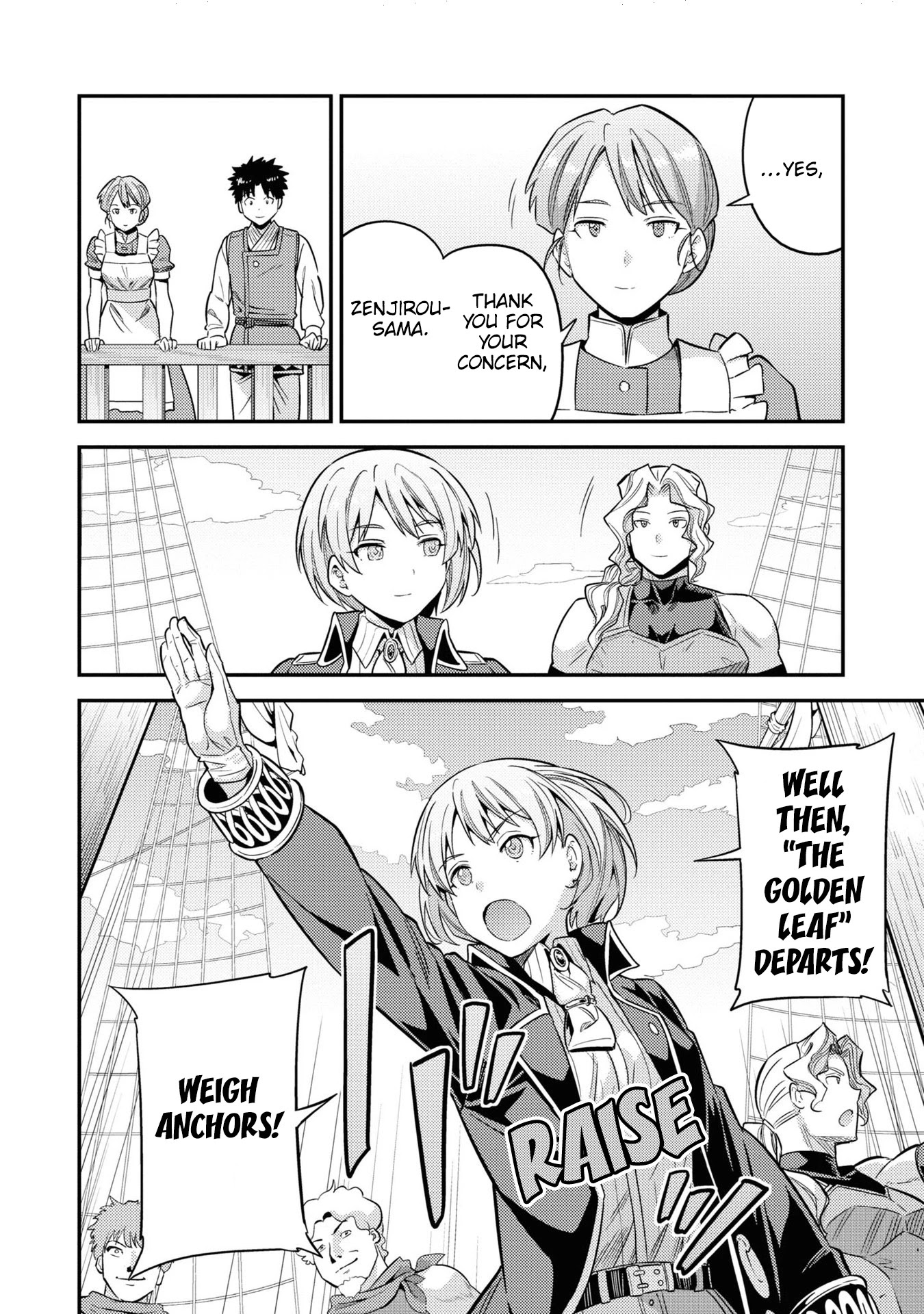 Risou no Himo Seikatsu Chapter 49 page 12 - Chapter 49: Weigh Anchors