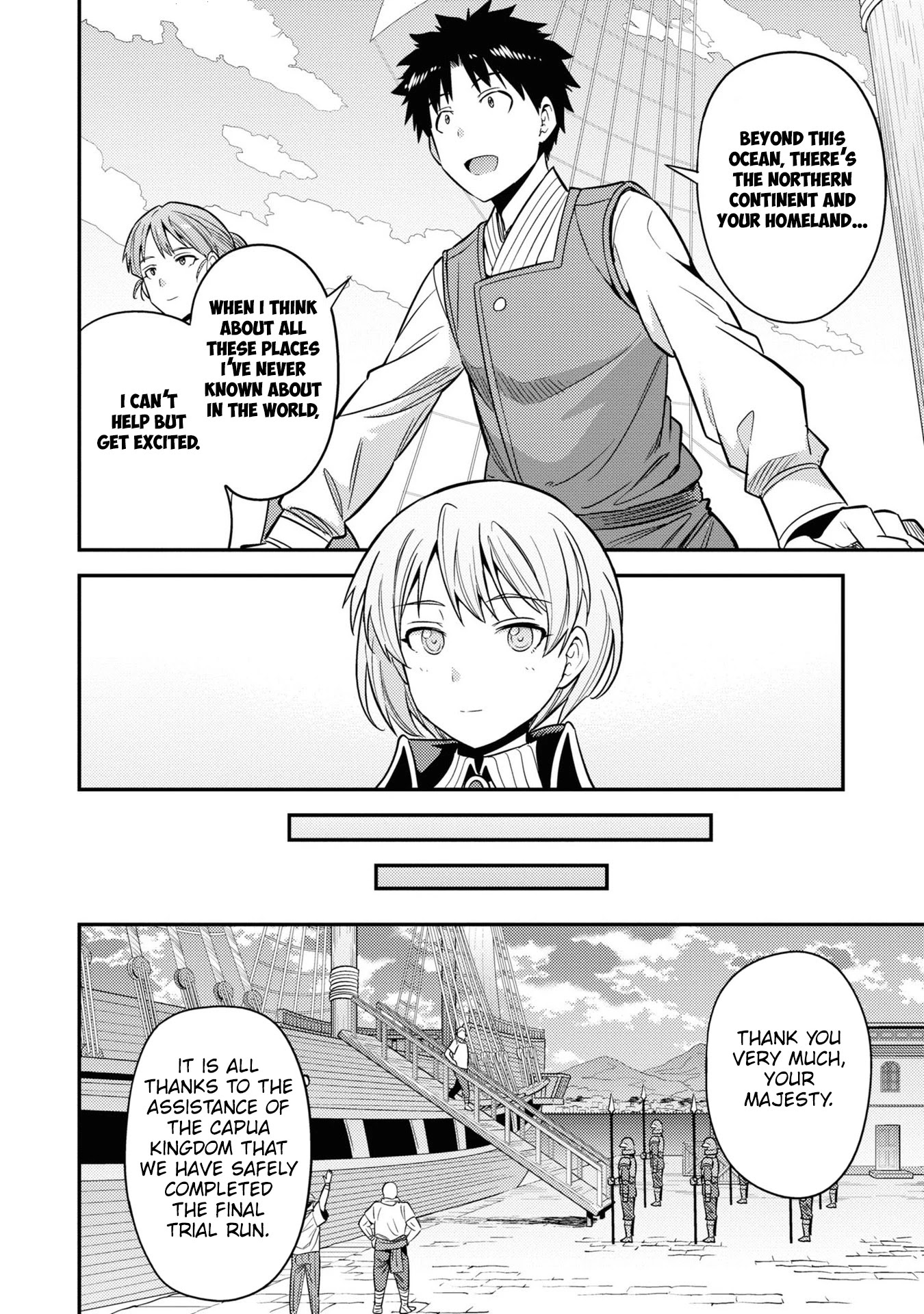 Risou no Himo Seikatsu Chapter 49 page 20 - Chapter 49: Weigh Anchors