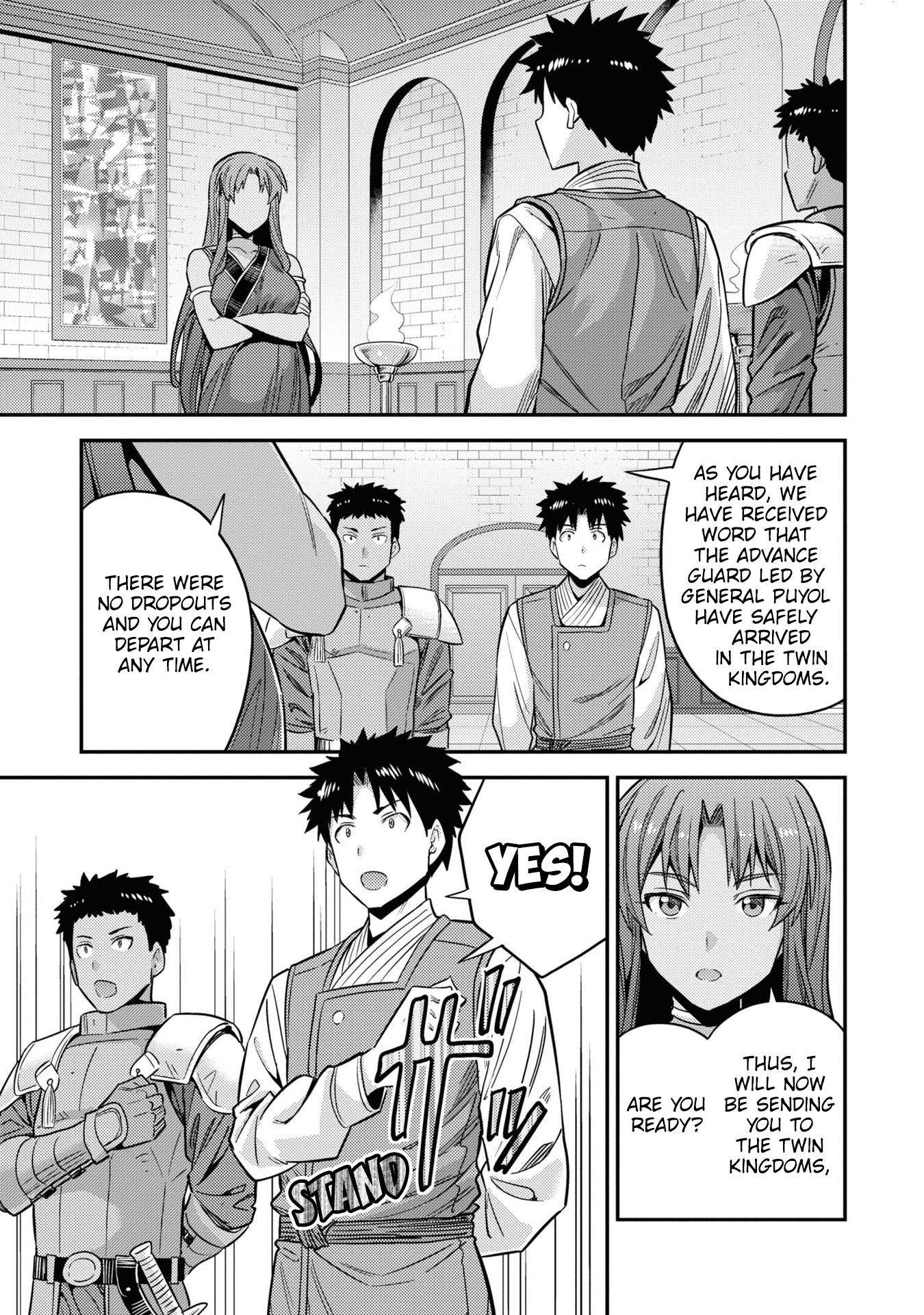 Risou no Himo Seikatsu Chapter 49 page 28 - Chapter 49: Weigh Anchors