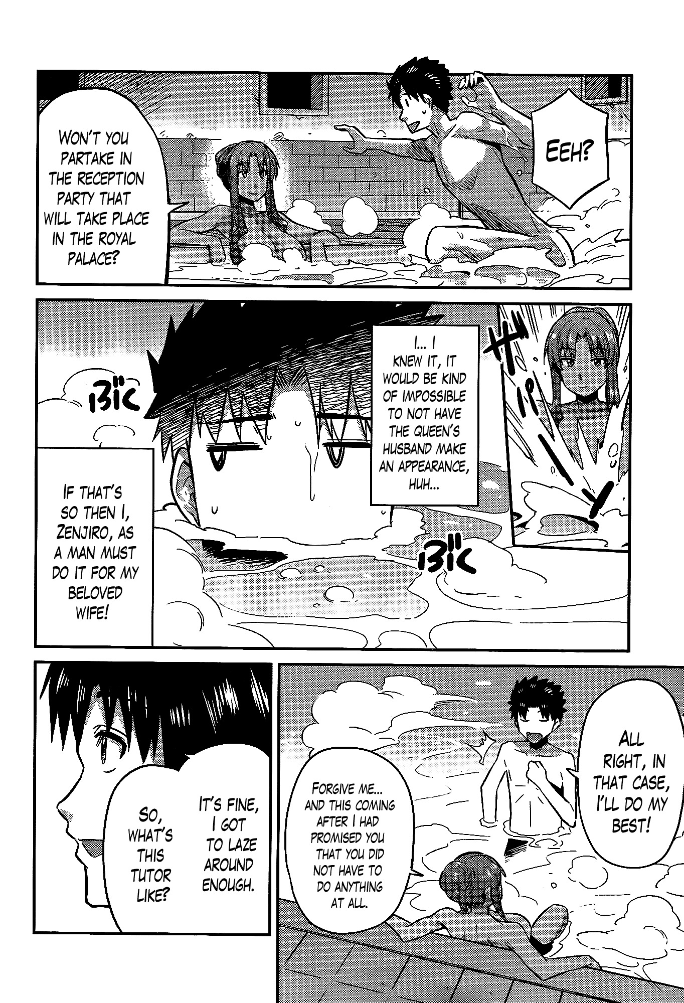 Risou no Himo Seikatsu Chapter 5 page 10 - Chapter 5