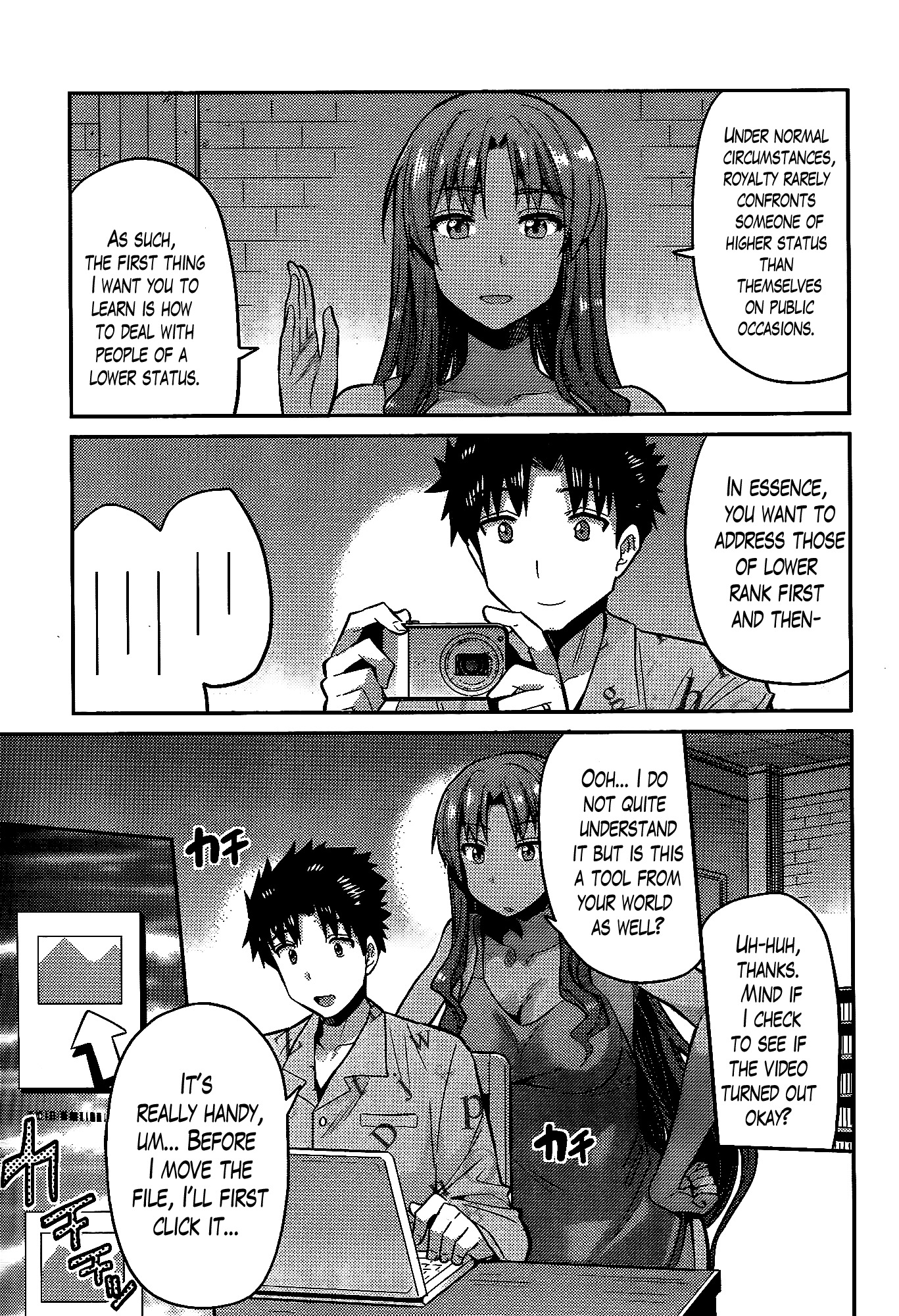 Risou no Himo Seikatsu Chapter 5 page 13 - Chapter 5
