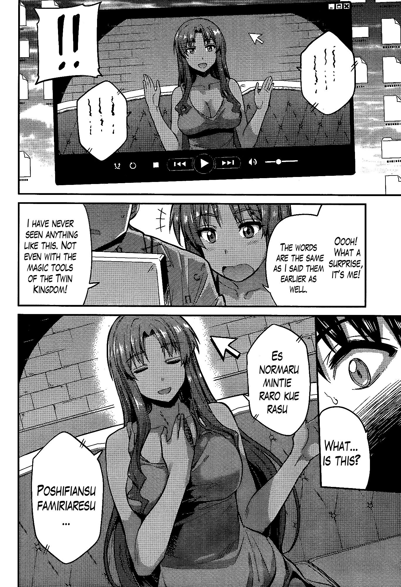 Risou no Himo Seikatsu Chapter 5 page 14 - Chapter 5