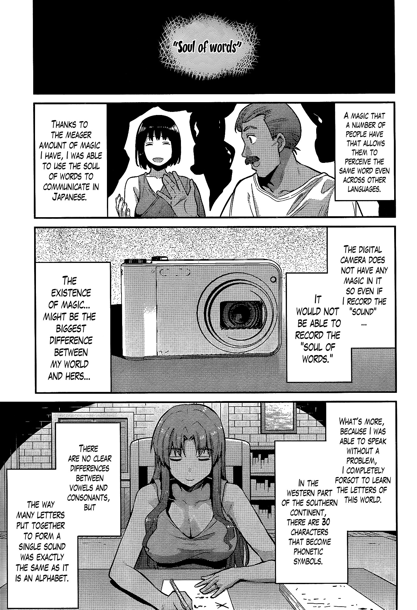 Risou no Himo Seikatsu Chapter 5 page 15 - Chapter 5