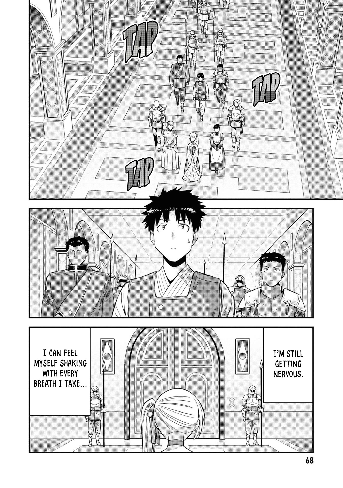 Risou no Himo Seikatsu Chapter 50 page 25 - Chapter 50: An Official Audience